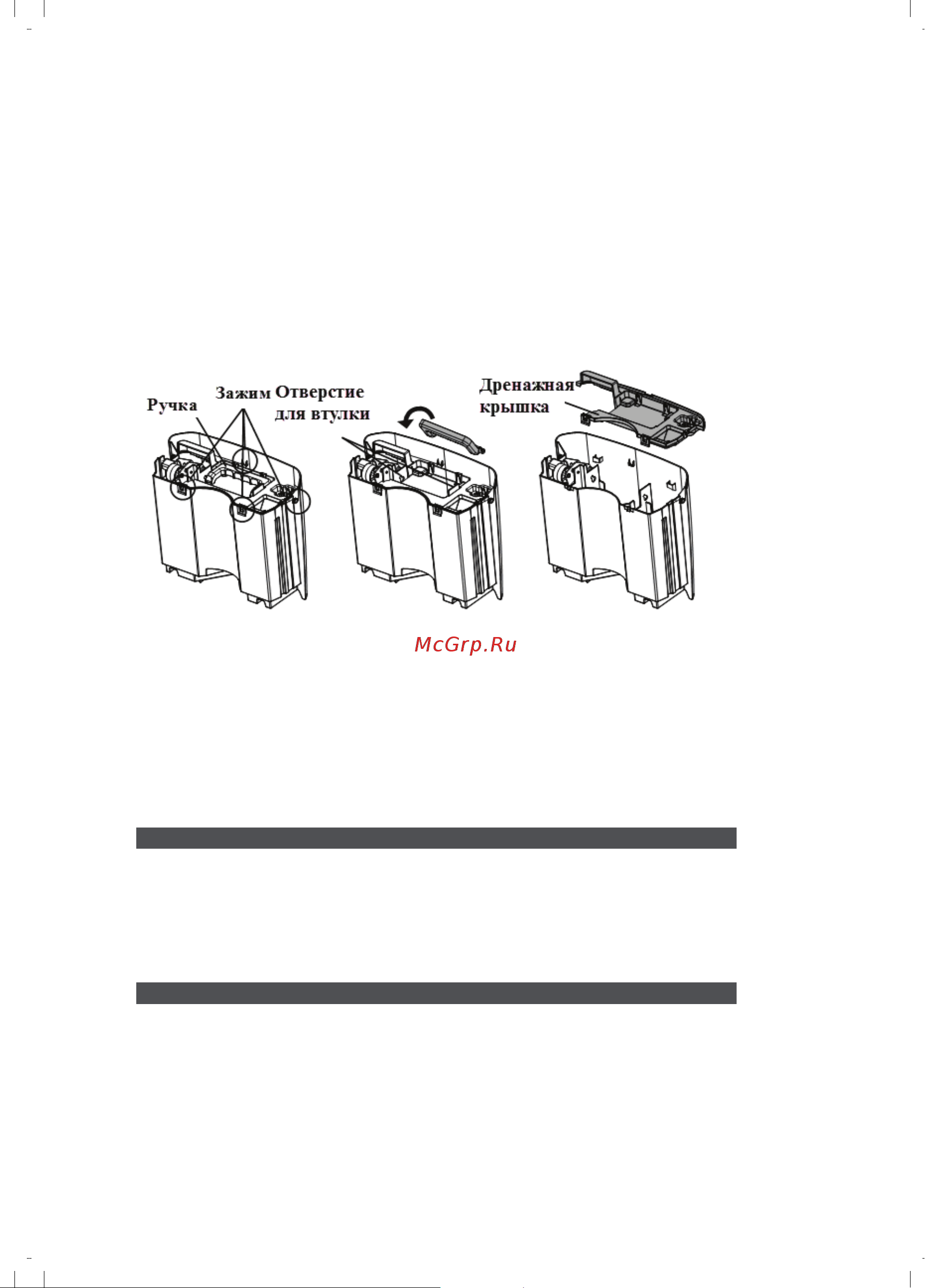 Neoclima ND-20SL 35745 [19/36] Устанавливаем фильтр на место установить фильтр и продвинуть его в осушитель по направлению вниз до щелчка установите панель на место
