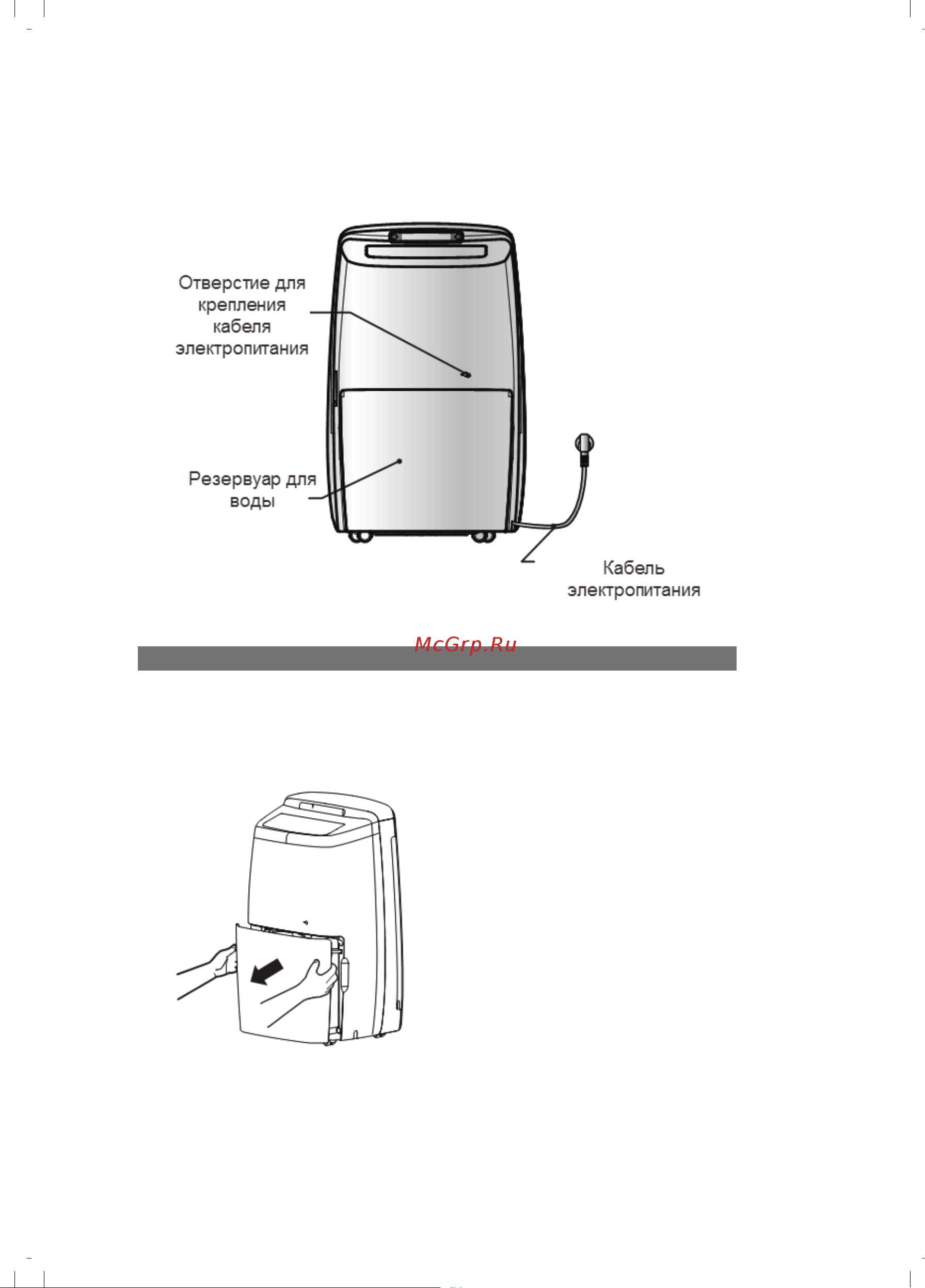 Neoclima ND-20SL 35745 [9/36] Проверка перед началом работы