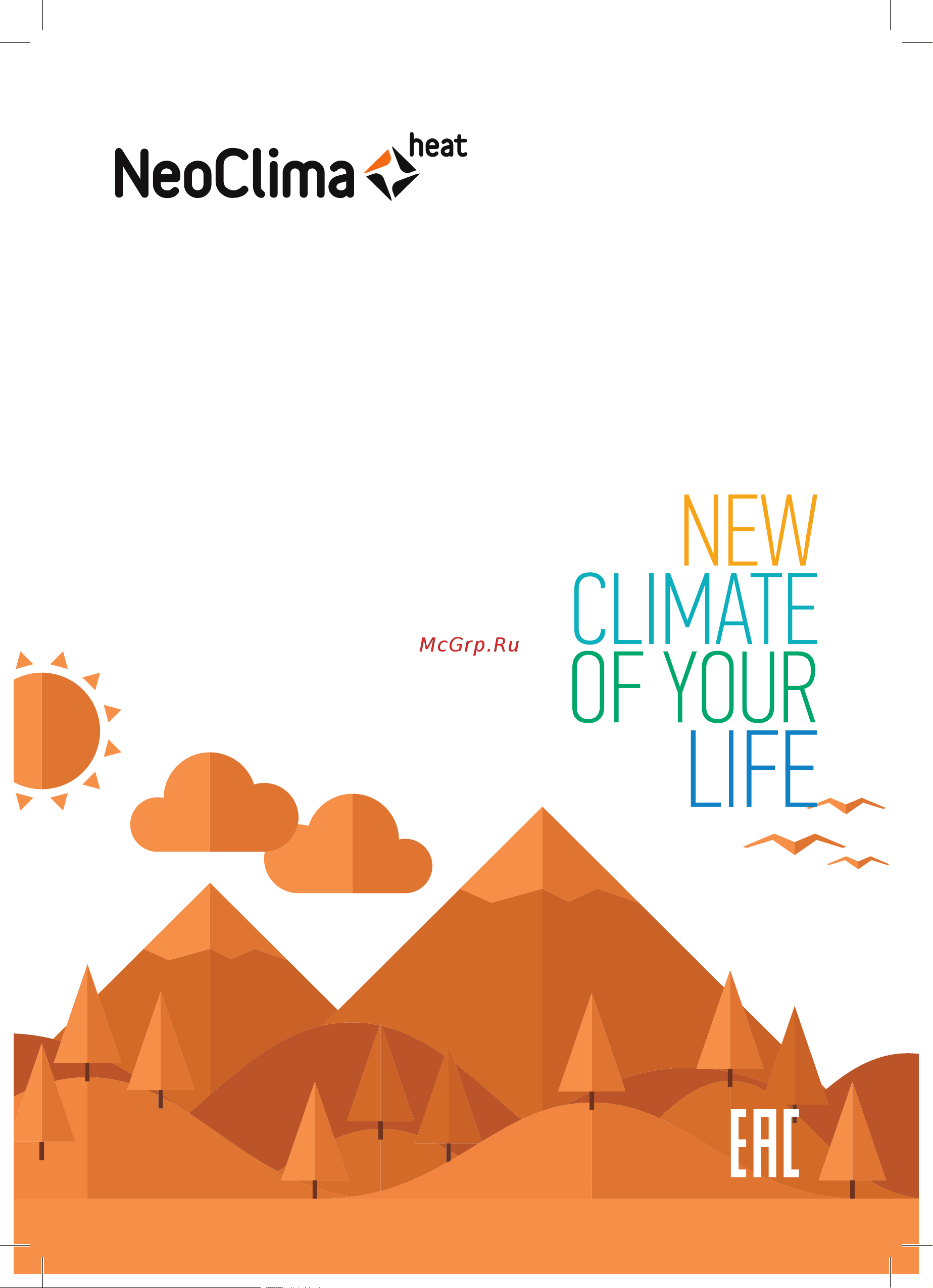Neoclima 08HW-SS Инструкция по эксплуатации онлайн