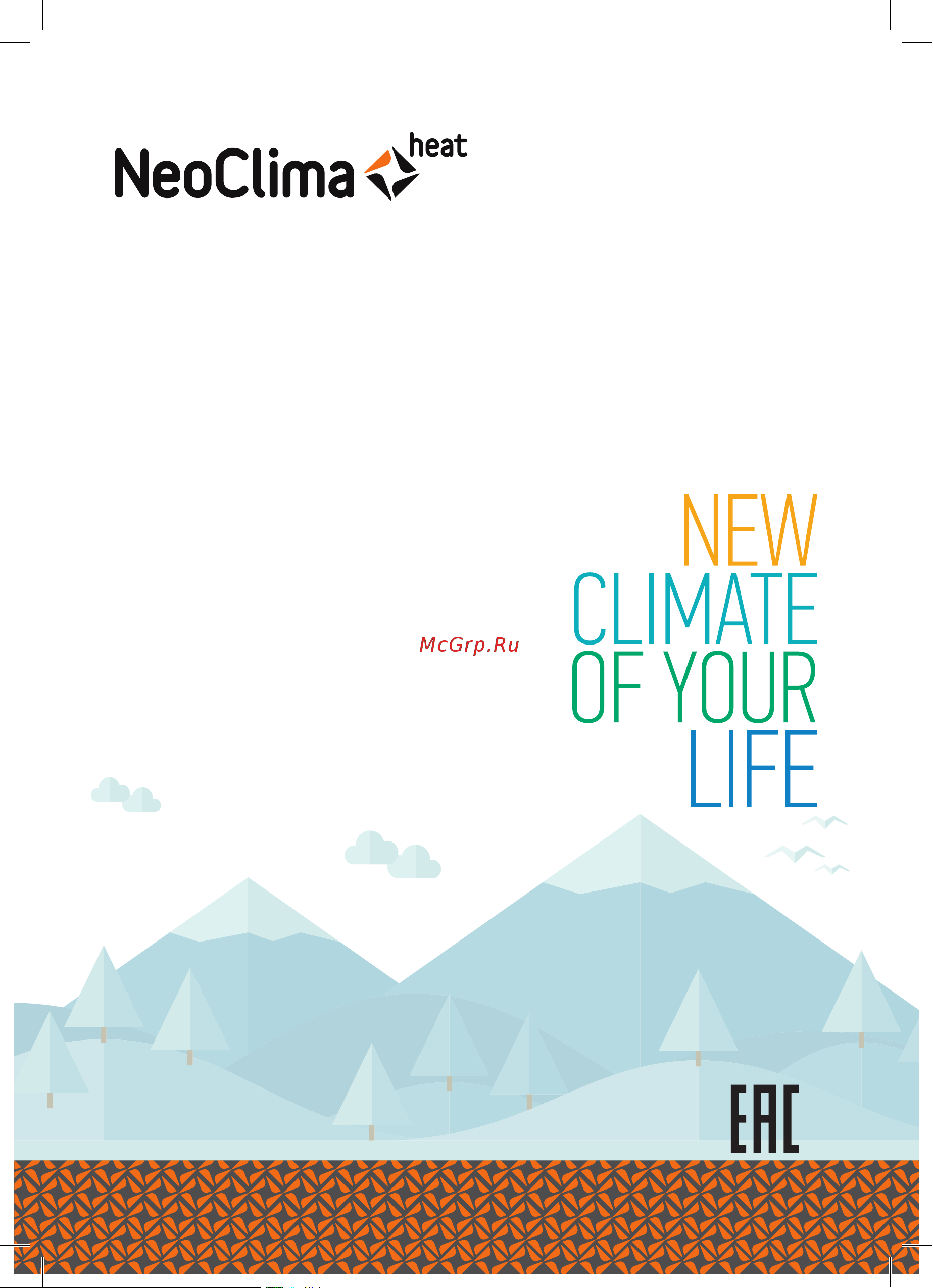Neoclima 08HW-BL Инструкция по эксплуатации онлайн