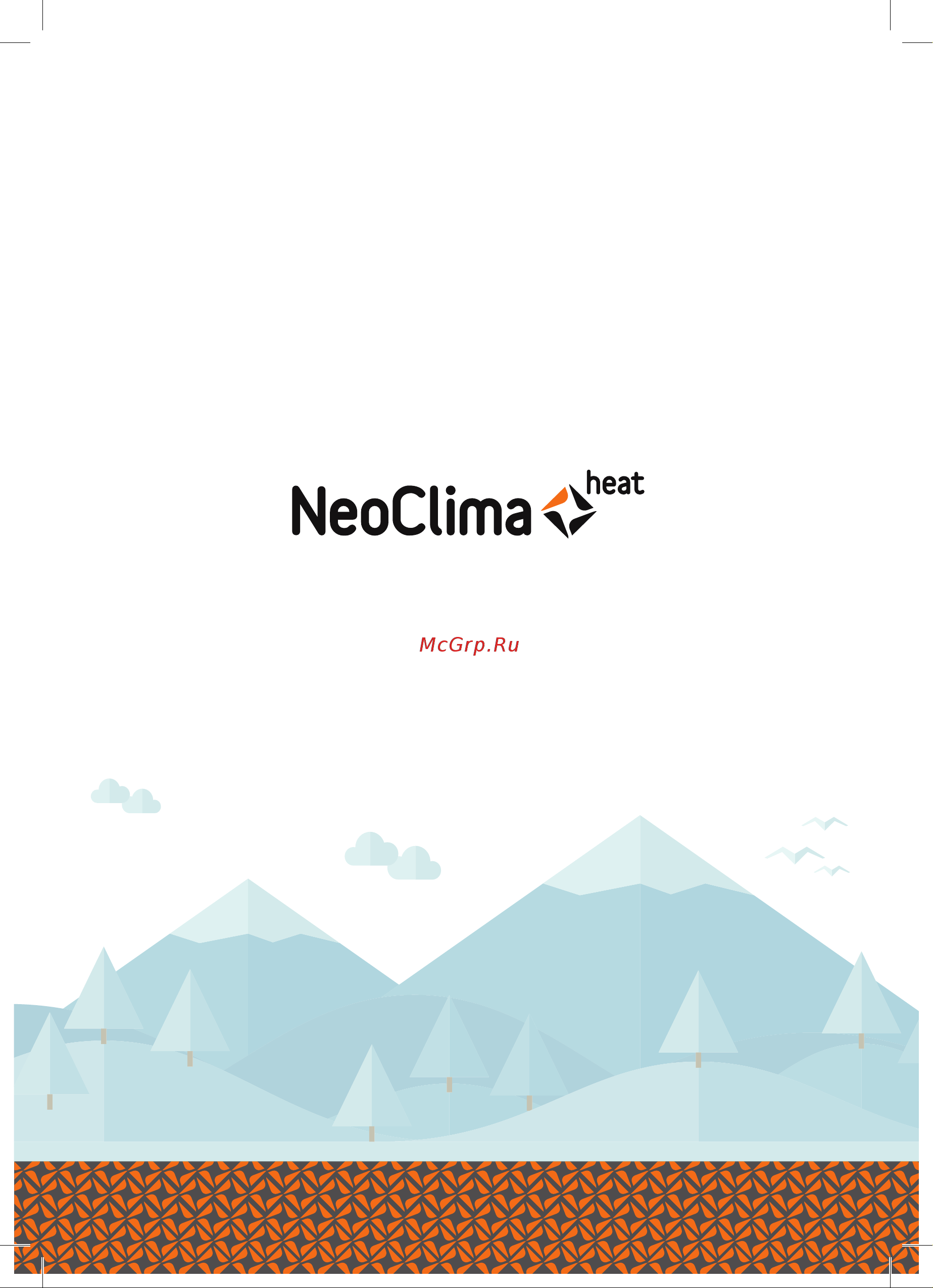 Neoclima NPD-14C Инструкция по эксплуатации онлайн [20/20] 635789