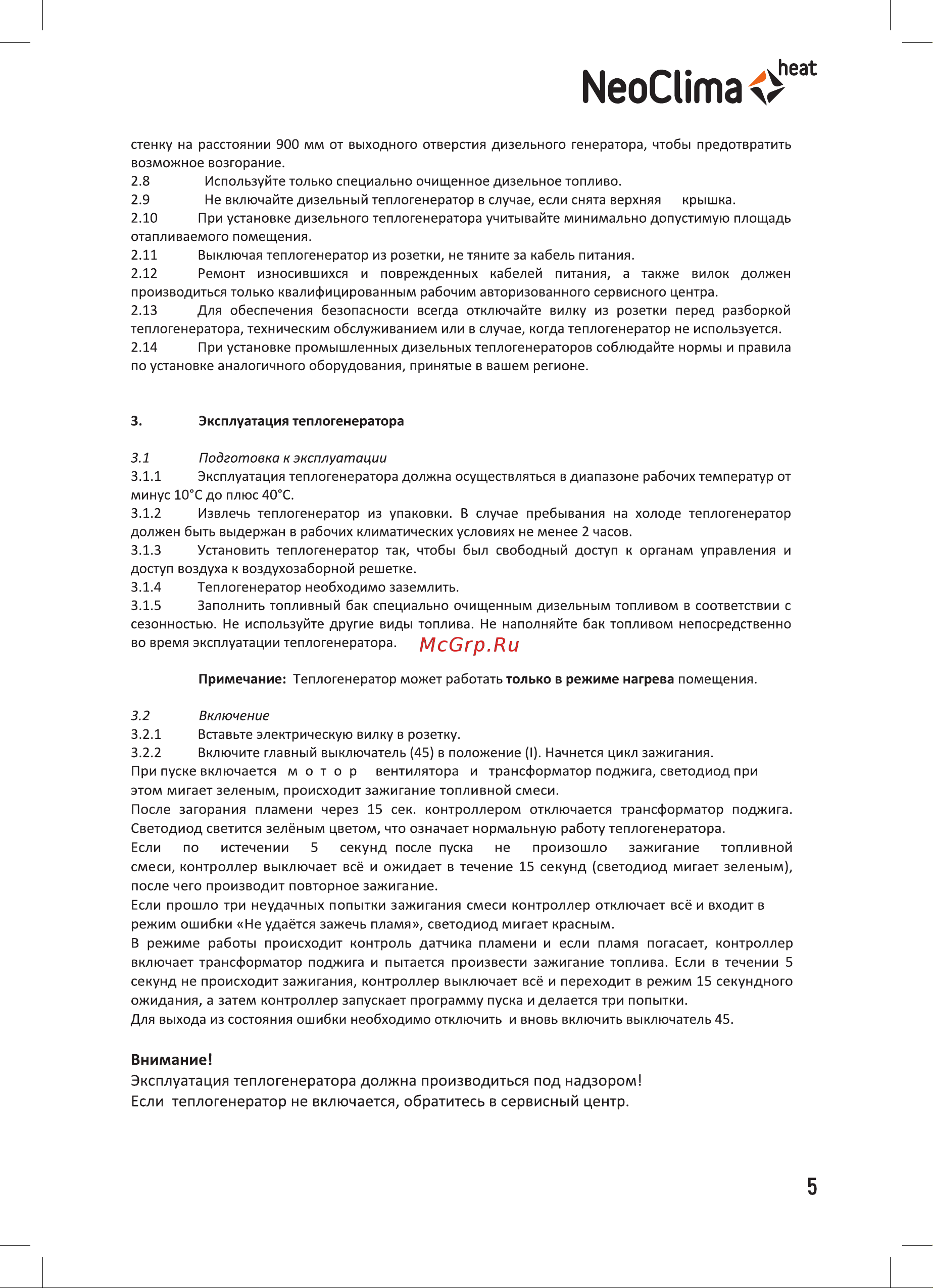 Neoclima NPD-15 [5/20] Меоспта