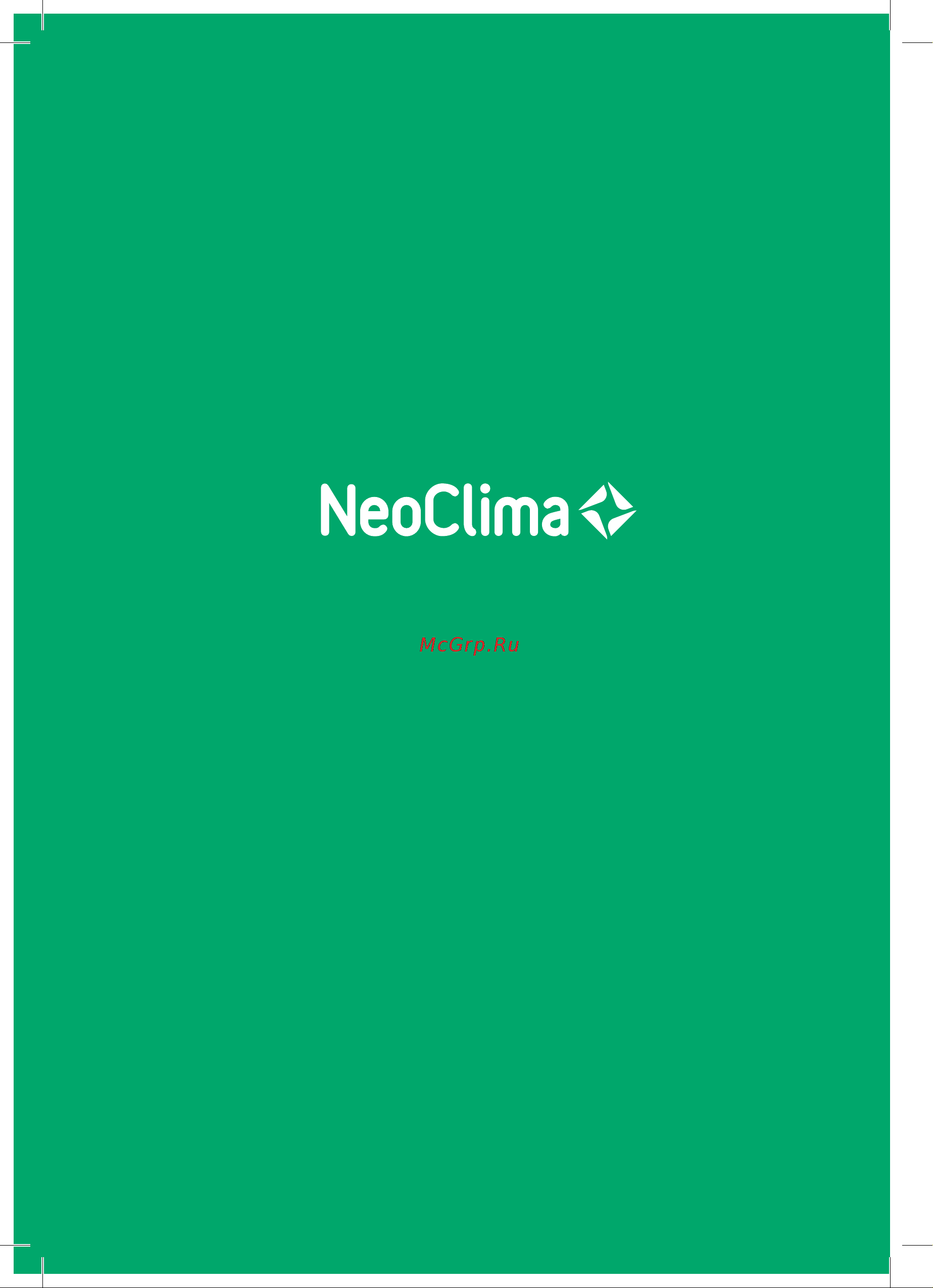 Neoclima NHD-125SUV Инструкция по эксплуатации онлайн [9/9] 635807