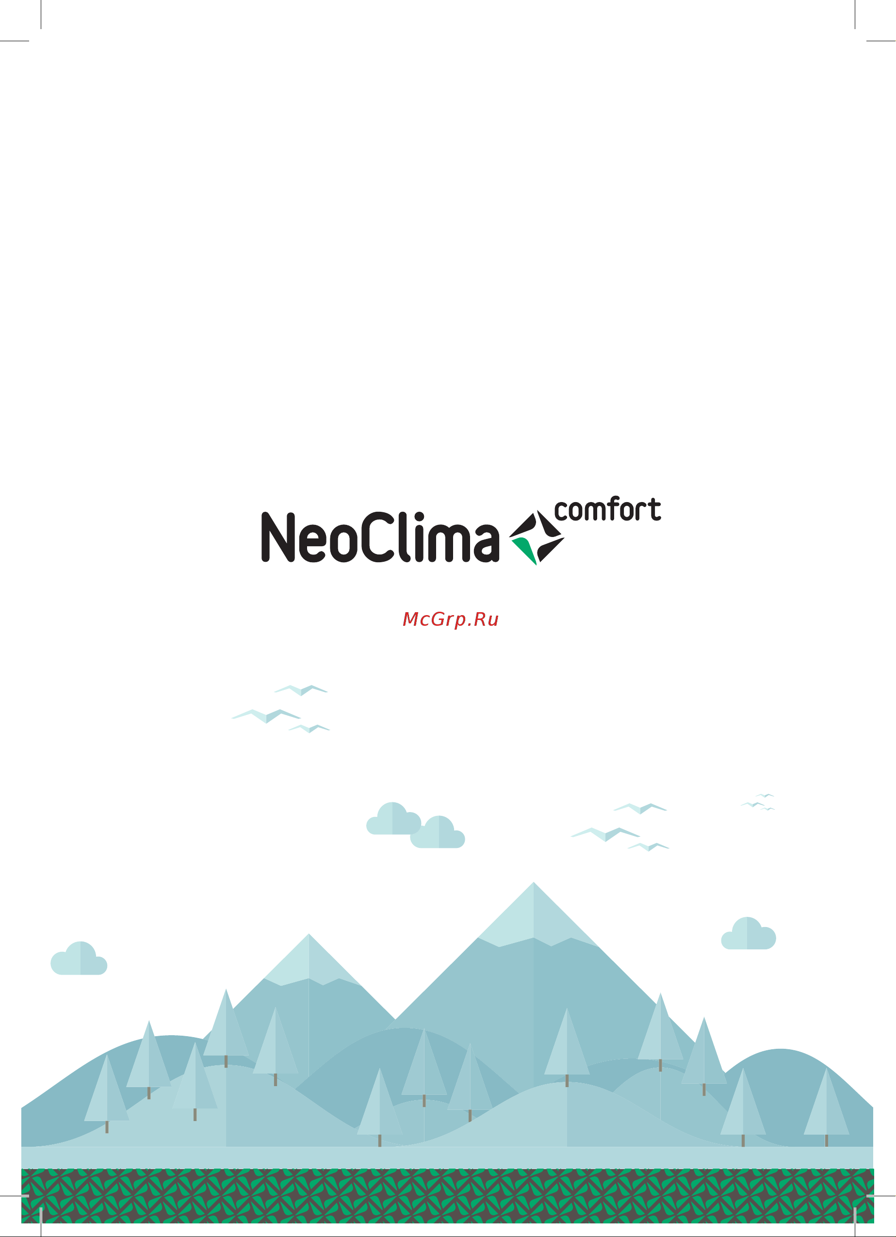 Neoclima ND90 5412 Инструкция по эксплуатации онлайн [9/9] 814563