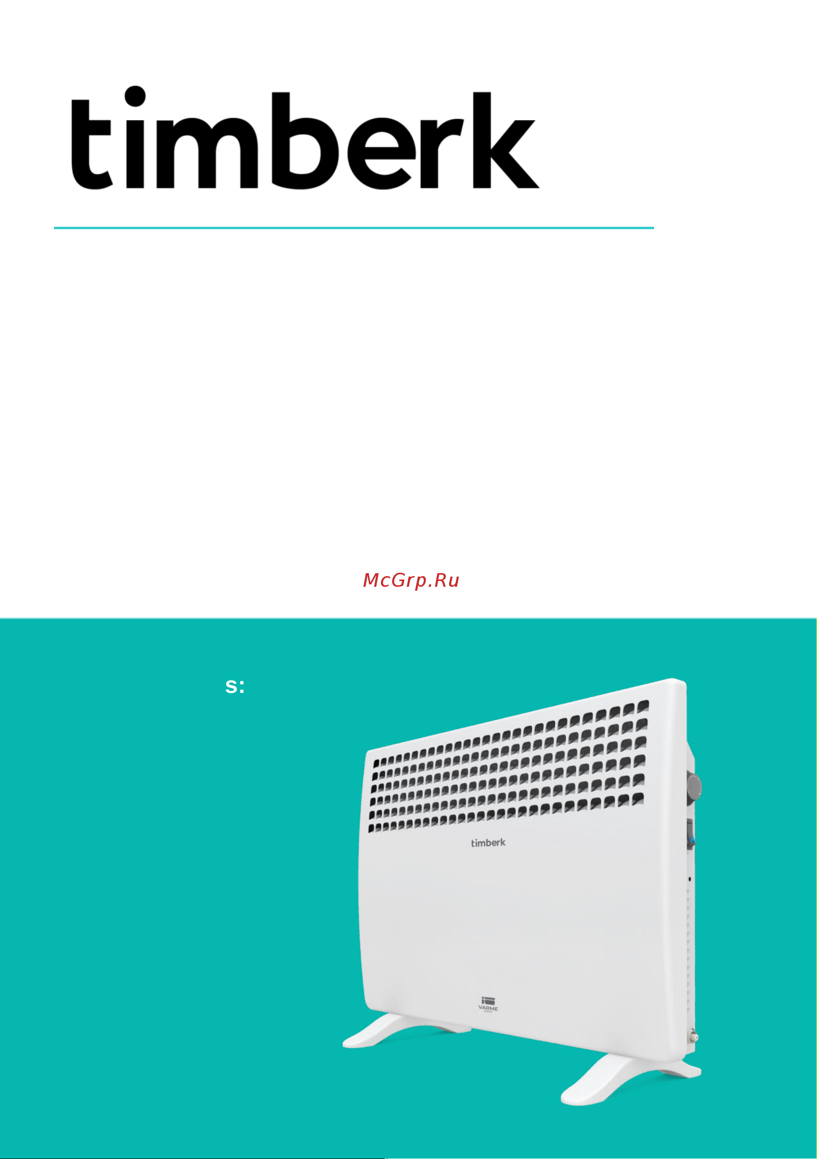 Timberk T-EC2000-S1M Инструкция по эксплуатации онлайн