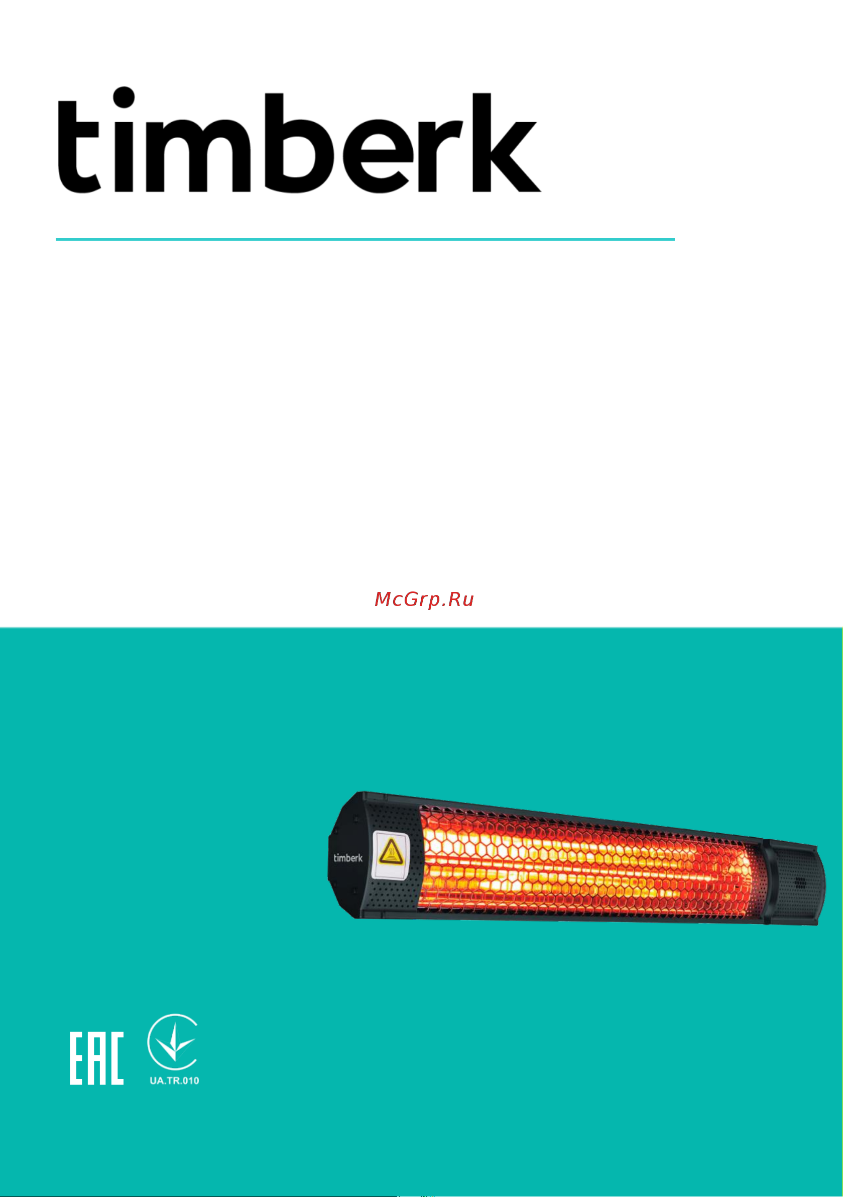 Timberk T-CH1.5-A10 Инструкция по эксплуатации онлайн