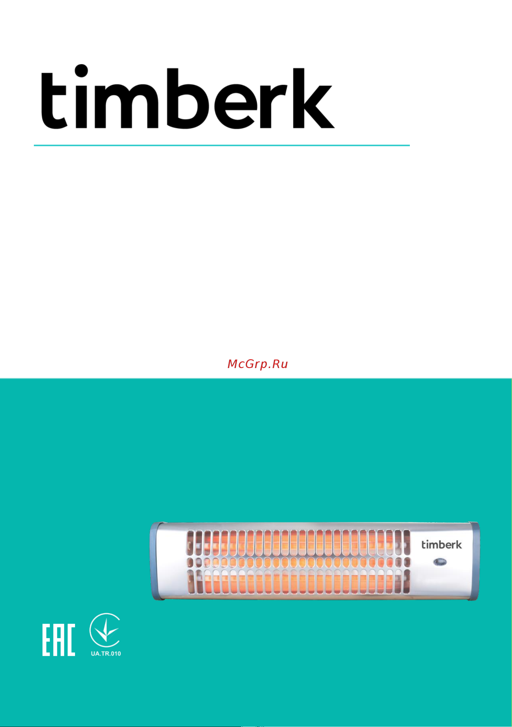 Timberk T-CH1.2-A11 Инструкция по эксплуатации онлайн