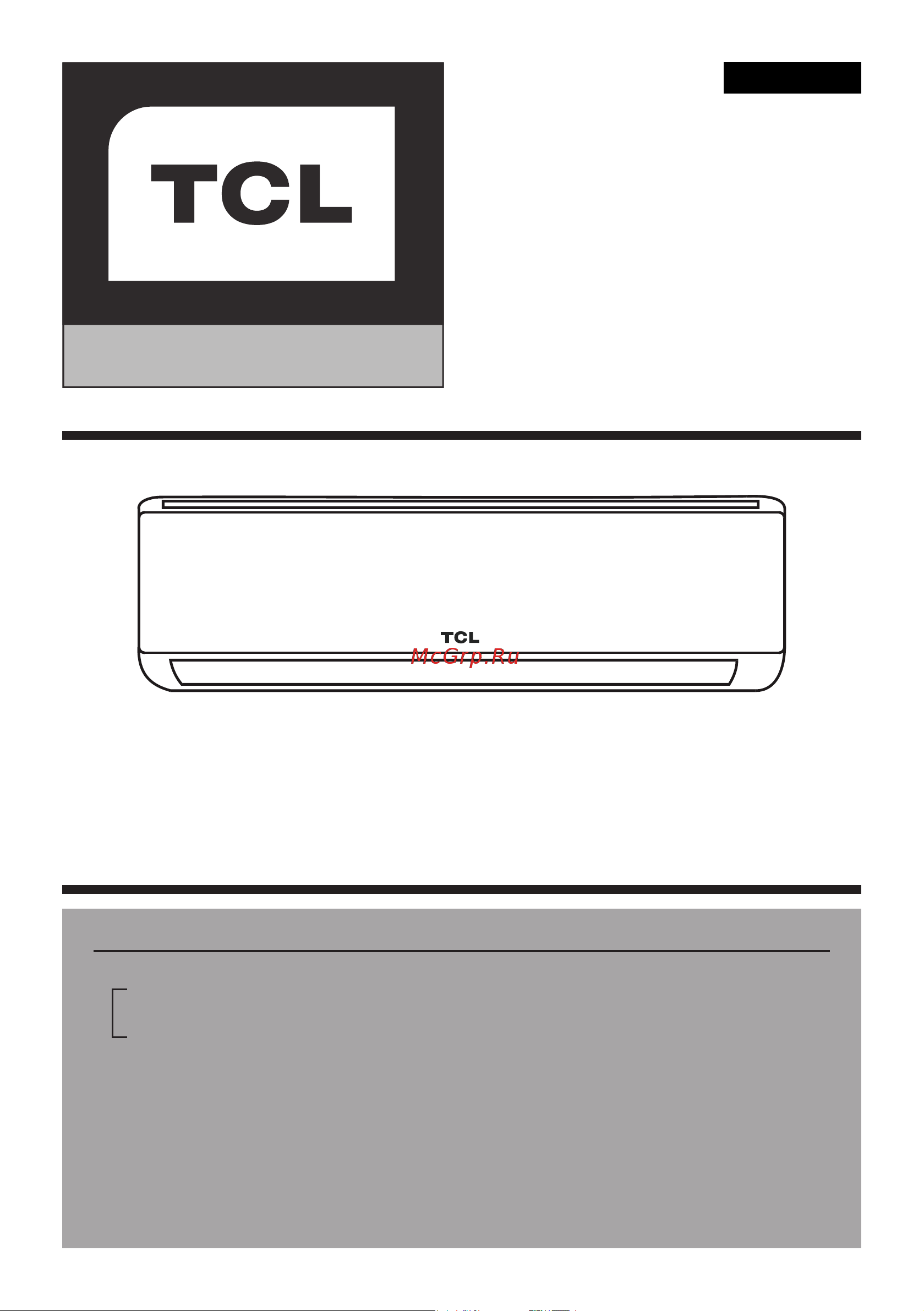 Tcl 2695030011850/2695030011874 Инструкция по эксплуатации онлайн