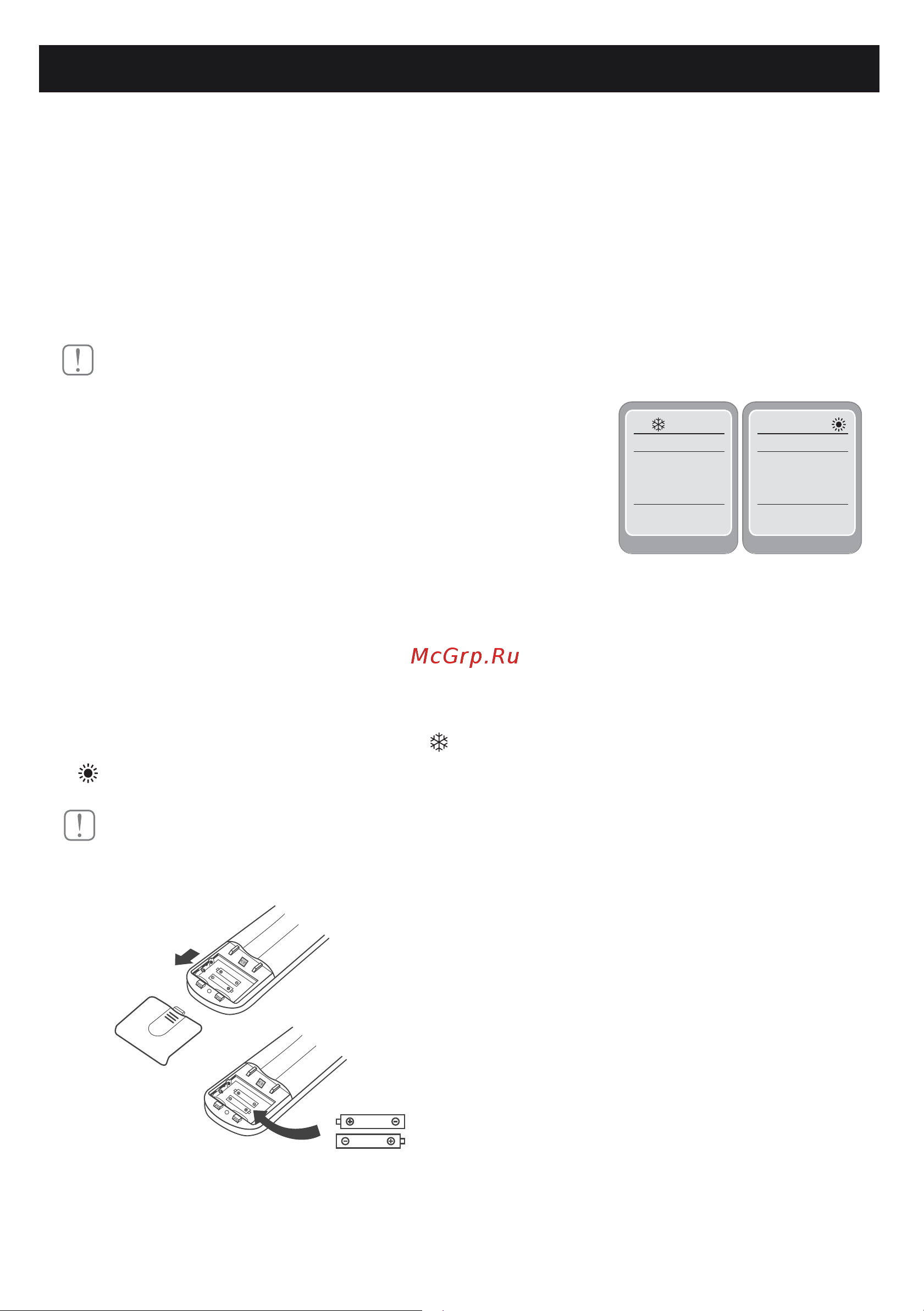 Tcl Miracle TAC-12HRIA/VE/TACO-12HIA/VE [10/34] Эксплуатация пульта