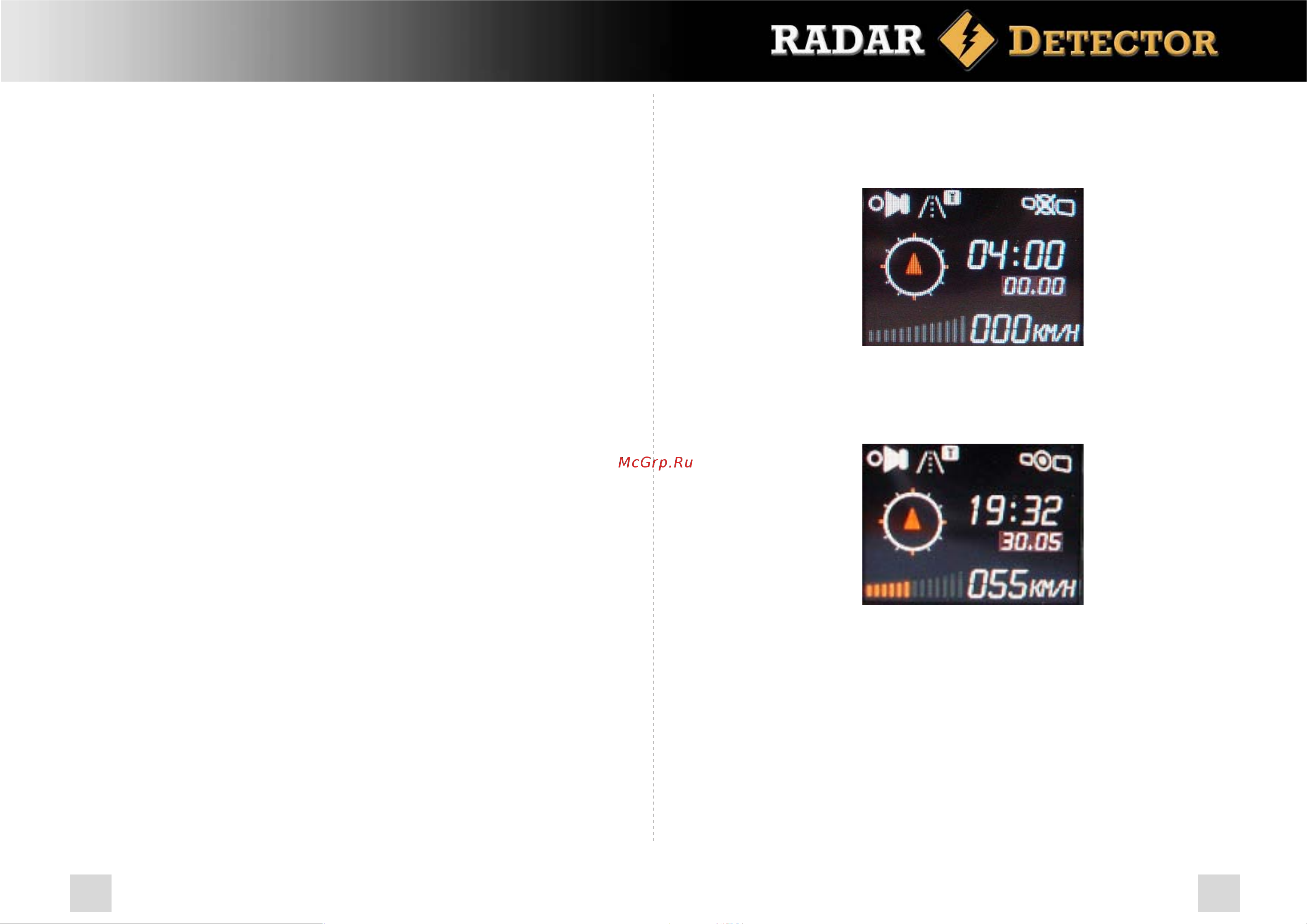 Street Storm STR-9550EX [5/12] Информация при включении информация на дисплее