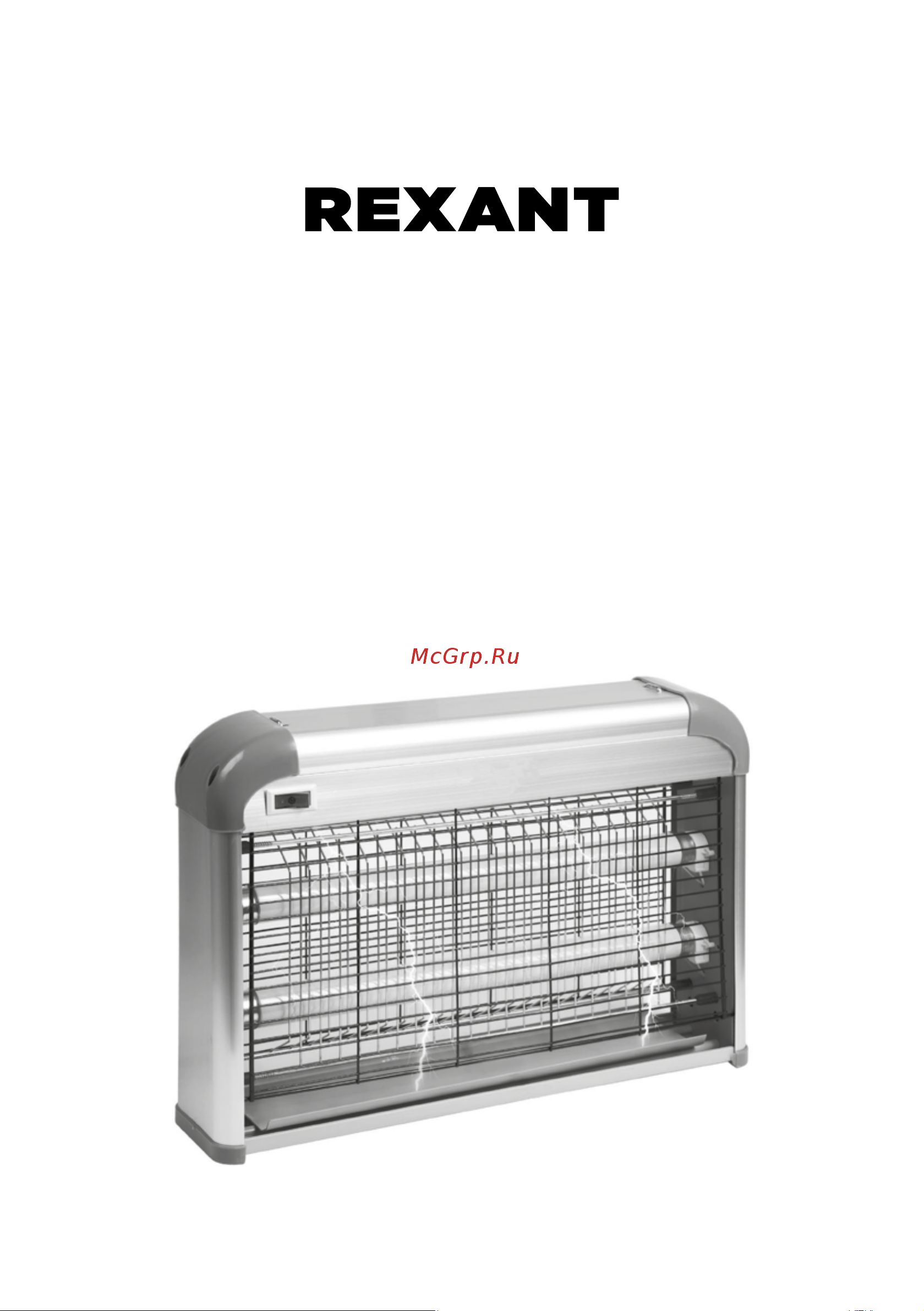 Rexant R80 71-0046 Инструкция онлайн