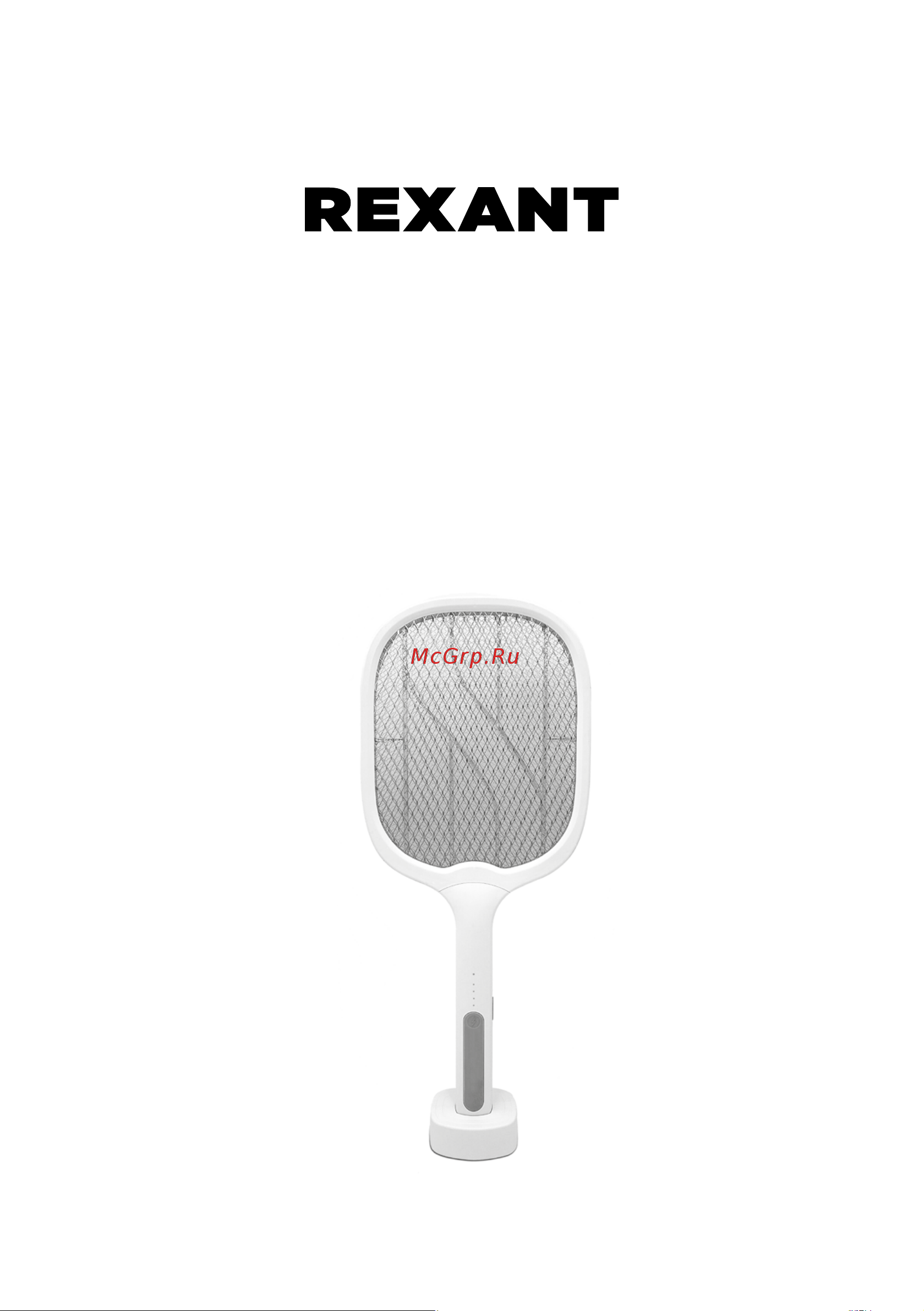 Rexant 70-0440 Инструкция онлайн