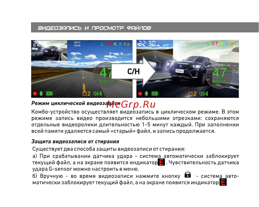 Viper Fit S [18/44] Страница 18