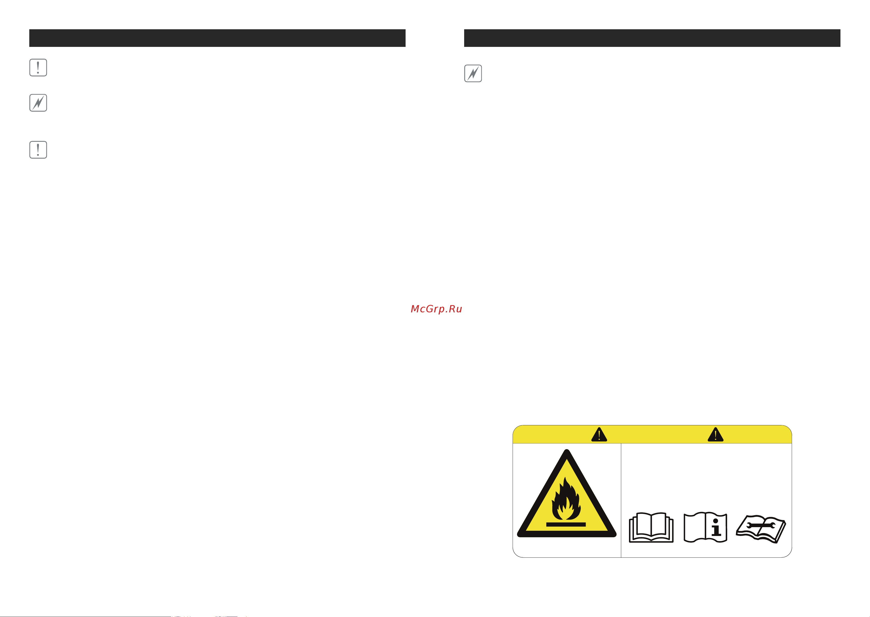 Tcl T-PRO TAC-13HRID/TP/TACO-13HID/TP [3/20] Внимание r32