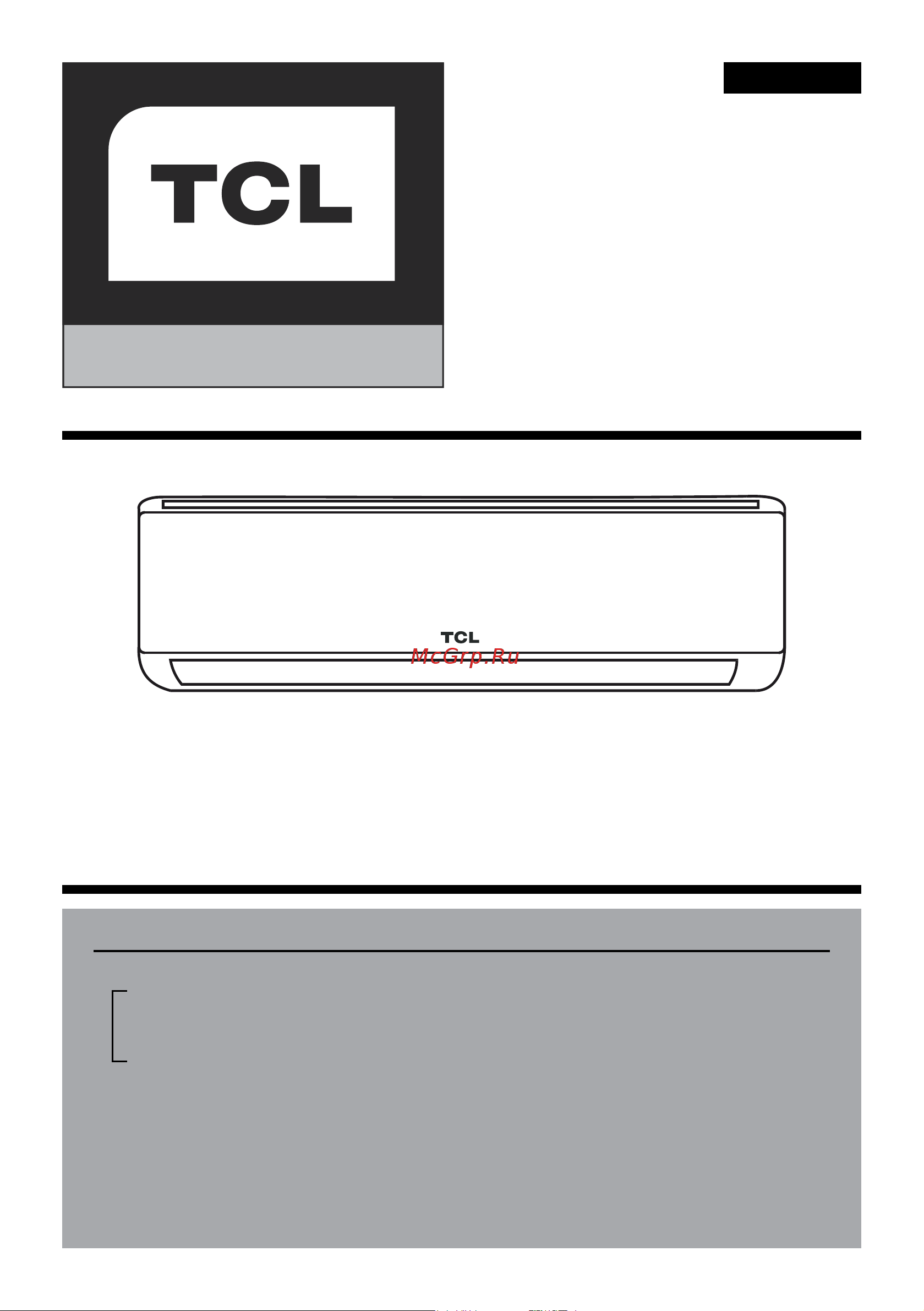 Tcl FLAT TAC-12HRA/EF/TACO-12HA/EF Инструкция по эксплуатации онлайн