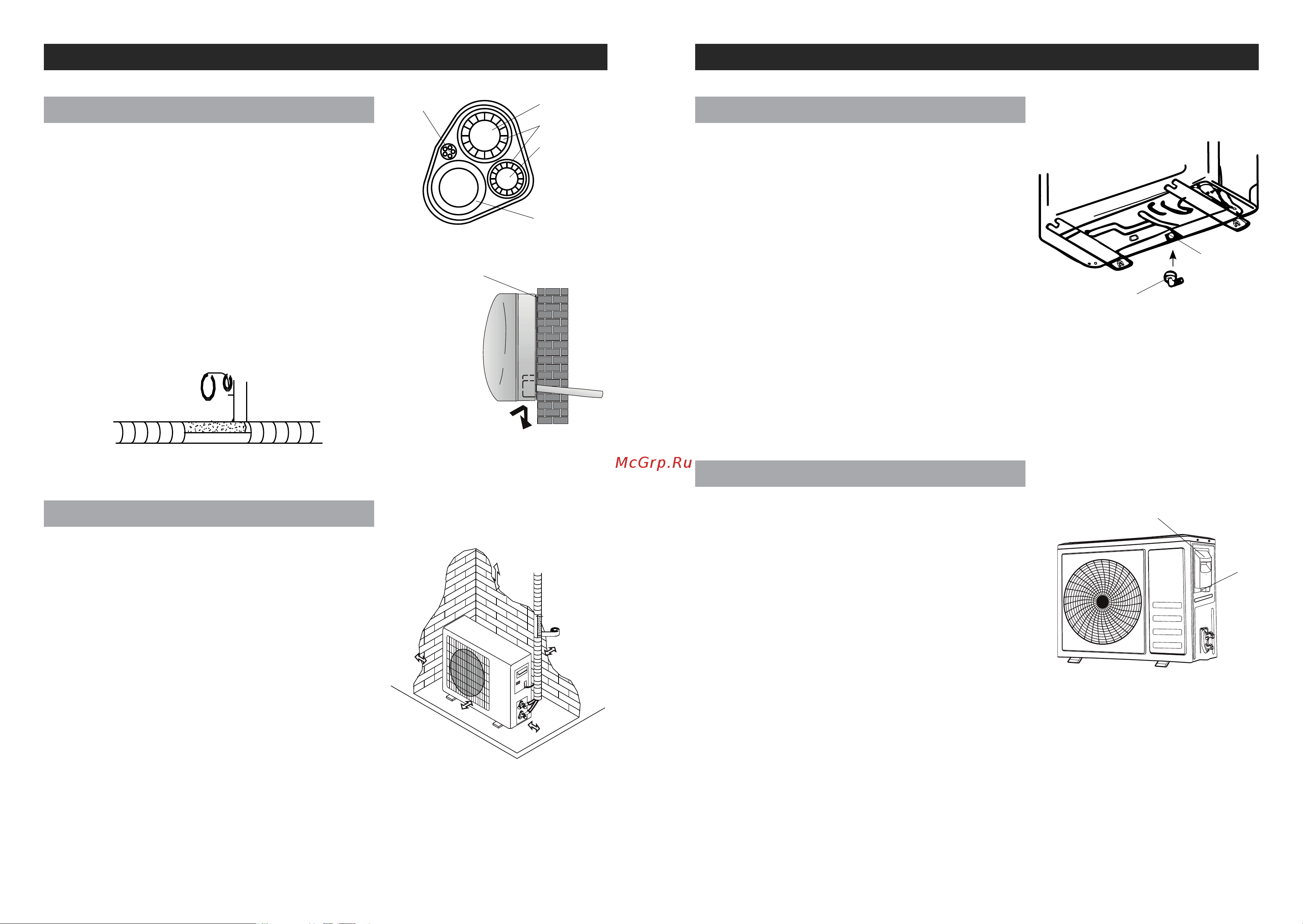 Tcl FLAT TAC-09HRA/EF/TACO-09HA/EF [12/18] Руководство по установке кондиционера
