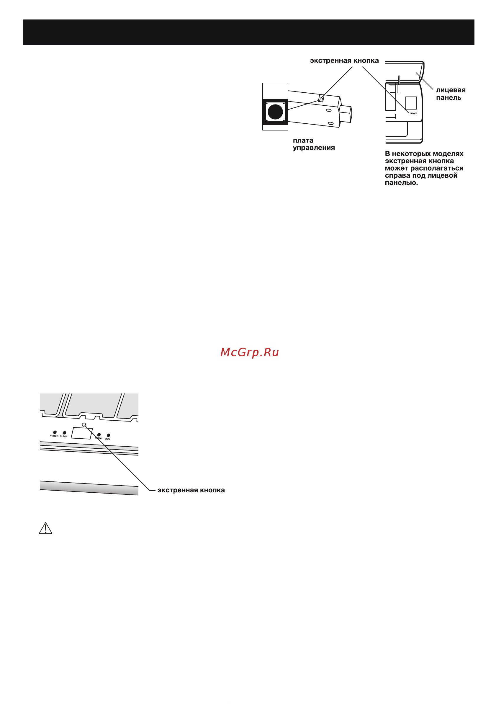 Tcl Elite ONE TAC-24HRA/E1/TACO-24HA/E1 [7/35] Функция
