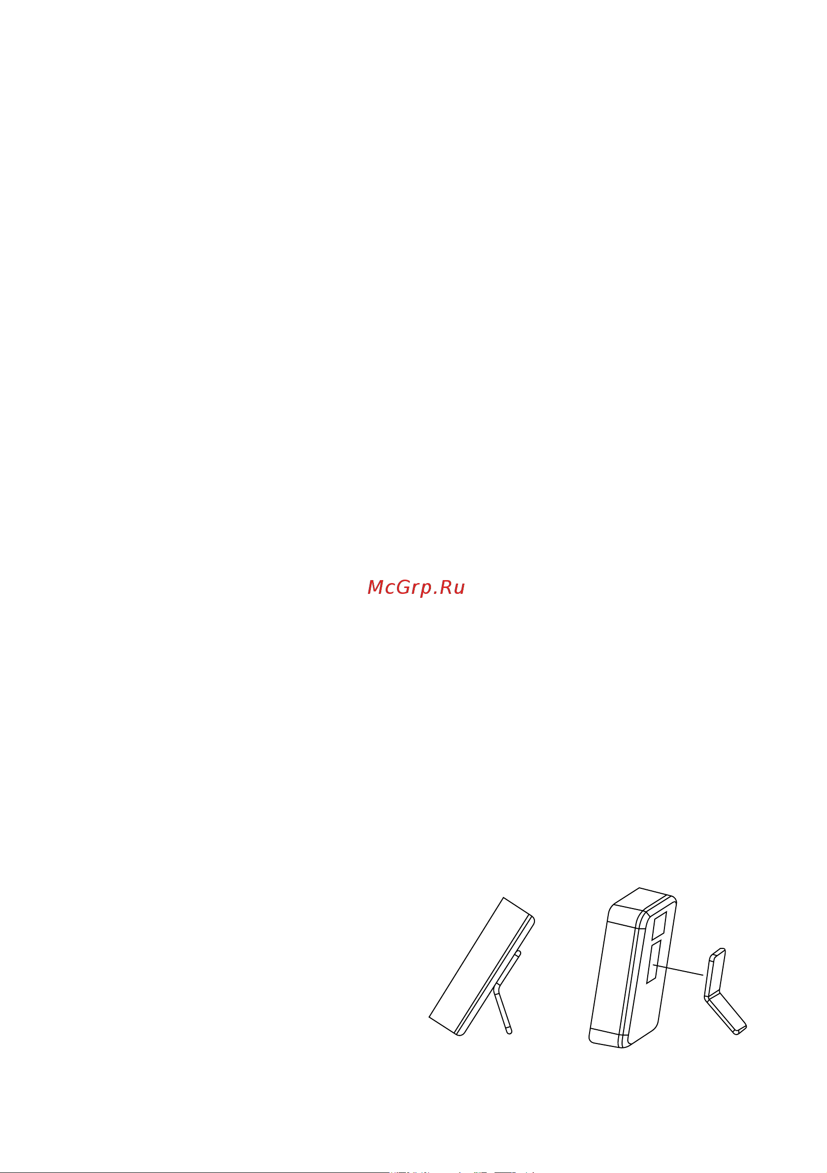 Rexant S5023 70-0514 [2/4] Подготовка к работе