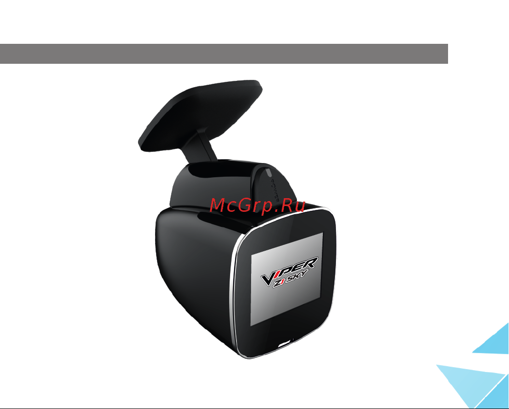 Viper Z1 SKY [3/20] Страница 3