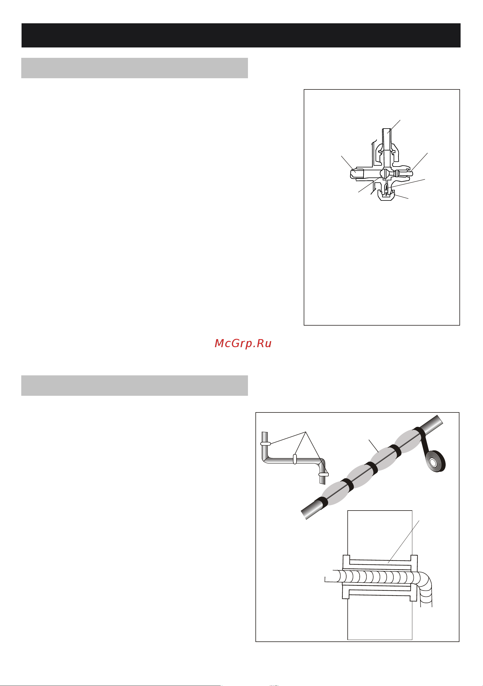 Tcl TAC-09HRA/ES (01)+TACO-09HA/E2 (01) 2695030009352/2695030009376 [22/32] Руководство по установке кондиционера