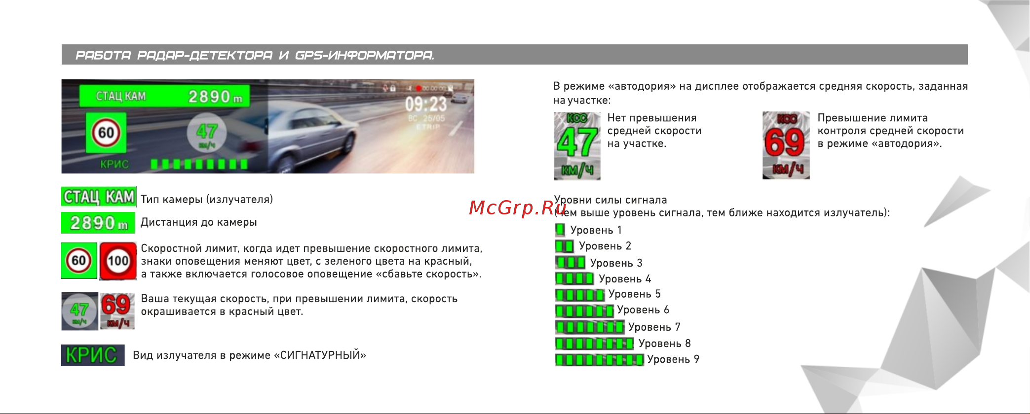 Viper Blade Duo S [21/29] Стац кам