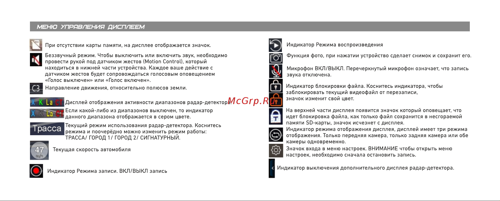 Viper Blade Duo S [7/29] Страница 7