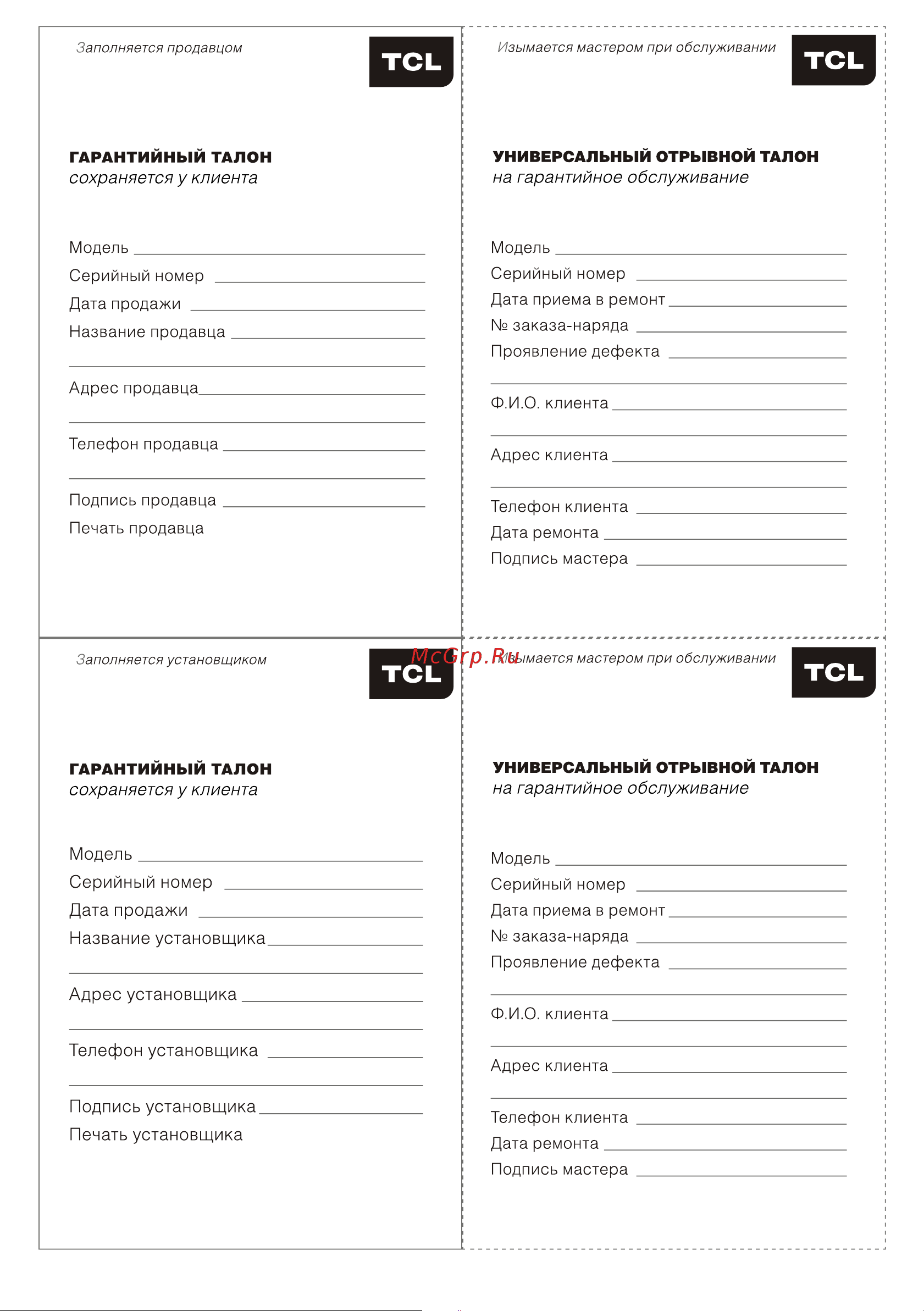 Tcl TUB-48HRA/TOU-48HSA [15/16] Ò³ãæ 15