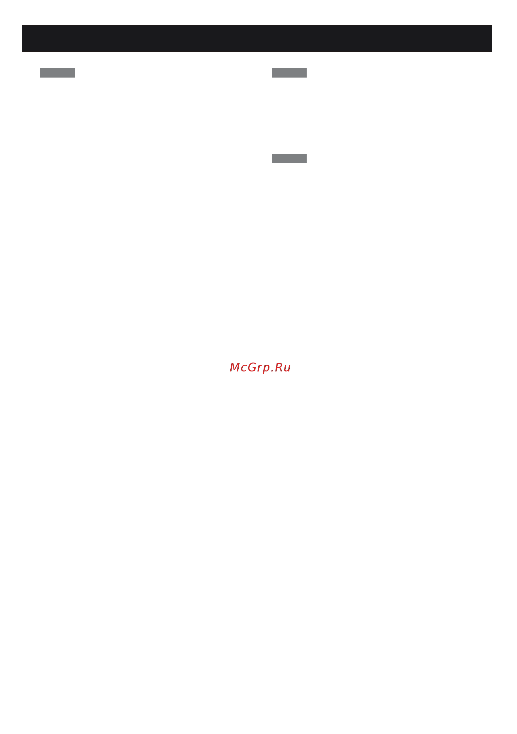 Tcl T-MUSIC TAC-09HRIA/MC/TACO-09HIA/MC [17/34] Om_fsv2_rus俄文使用说明书 15