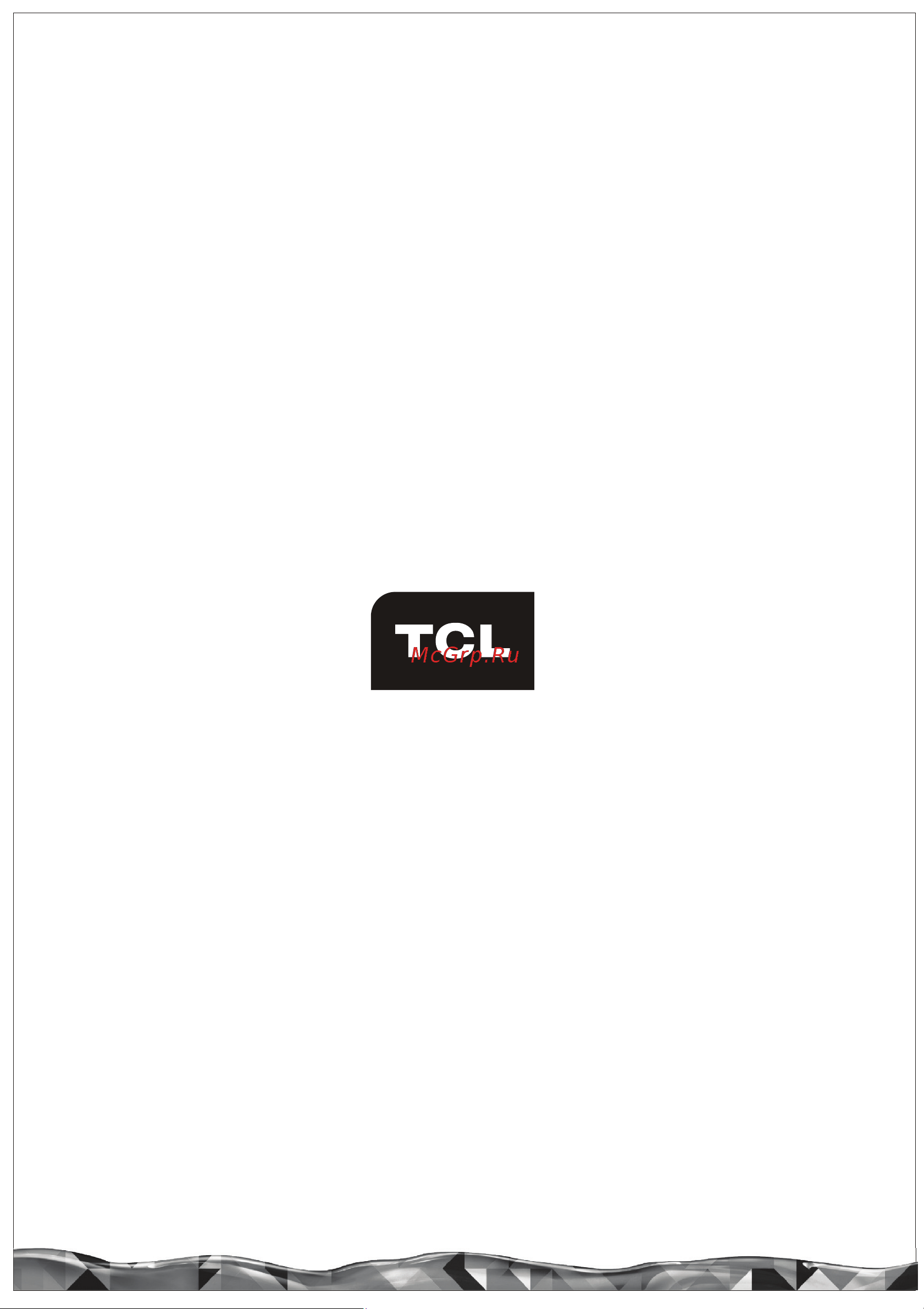 Tcl TCC-18HRA/TOU-18HNA Инструкция по эксплуатации онлайн [17/17] 636045