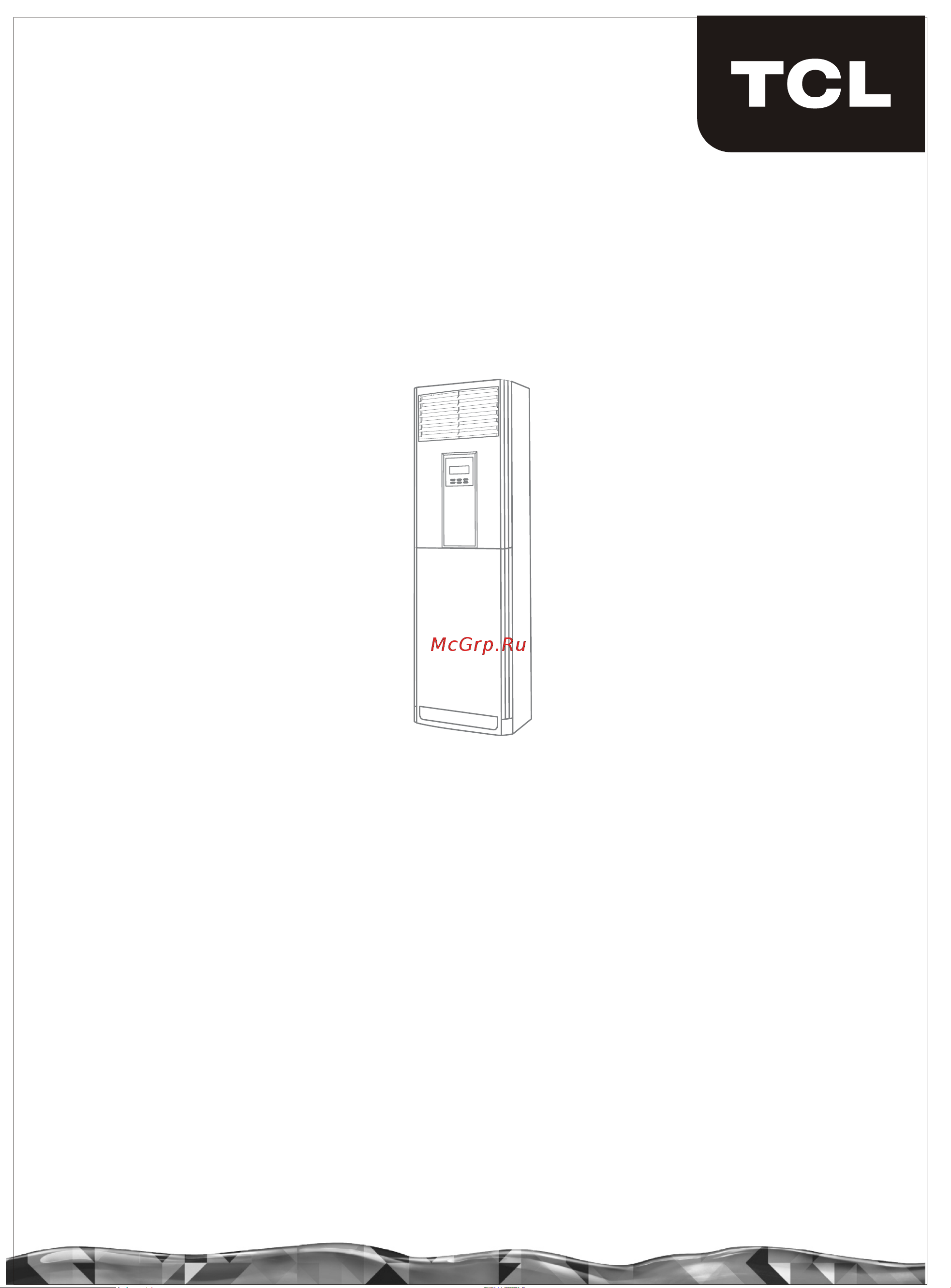 Tcl TFC-24HRA/TOC-24HNA Инструкция по эксплуатации онлайн