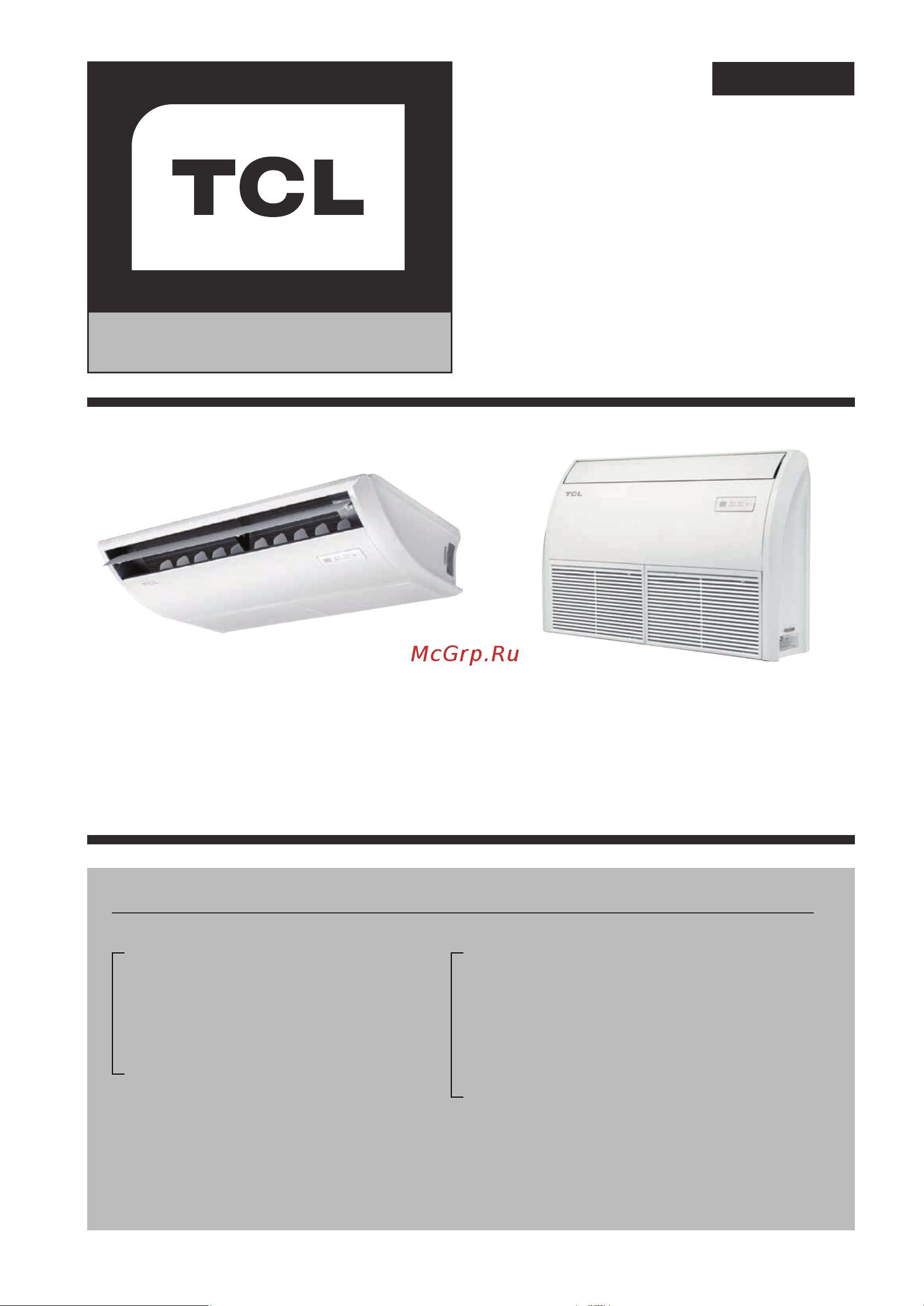Tcl TMV-V71ZD/N1Y Инструкция по эксплуатации онлайн