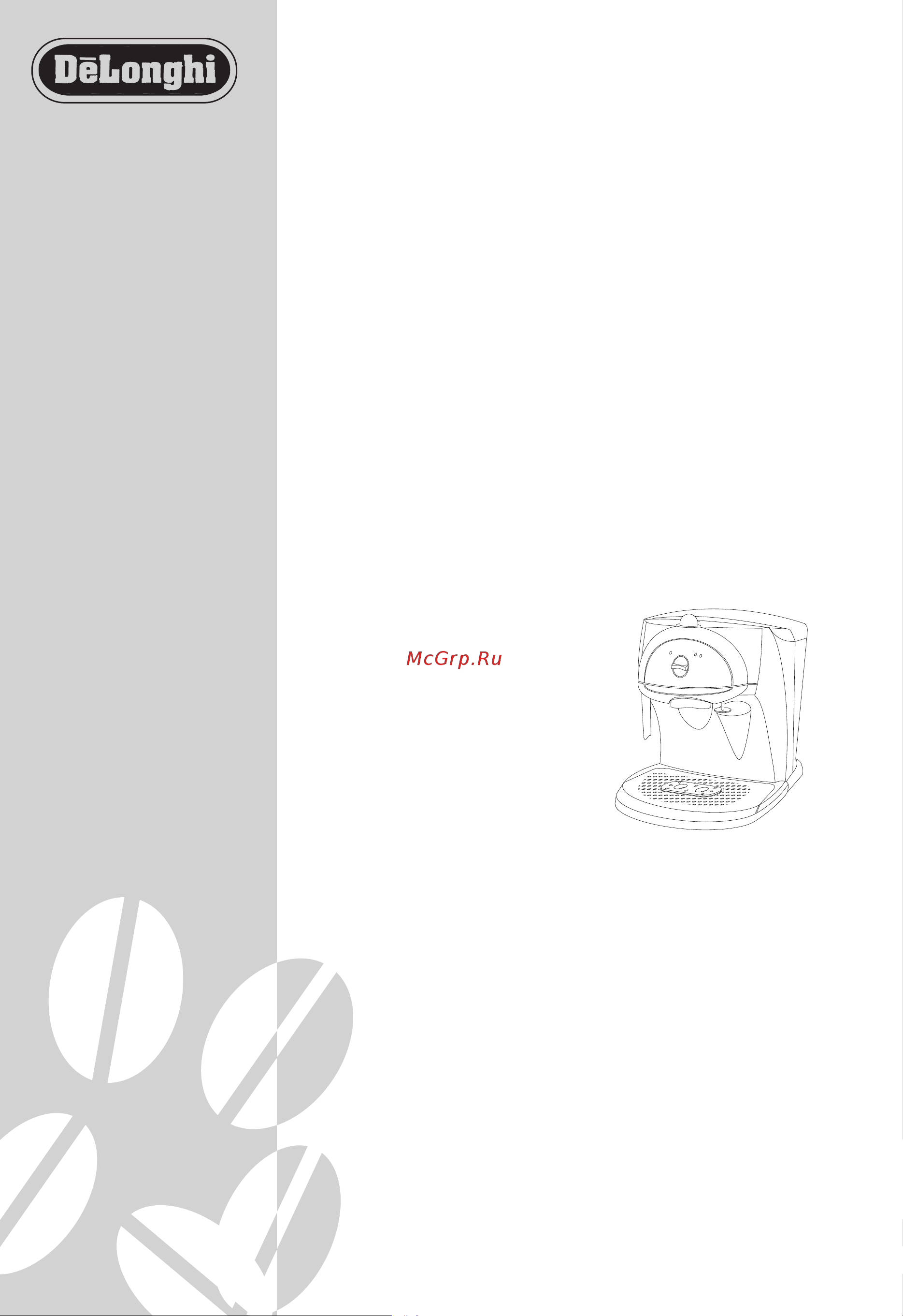Delonghi EC400 Руководство пользователя онлайн