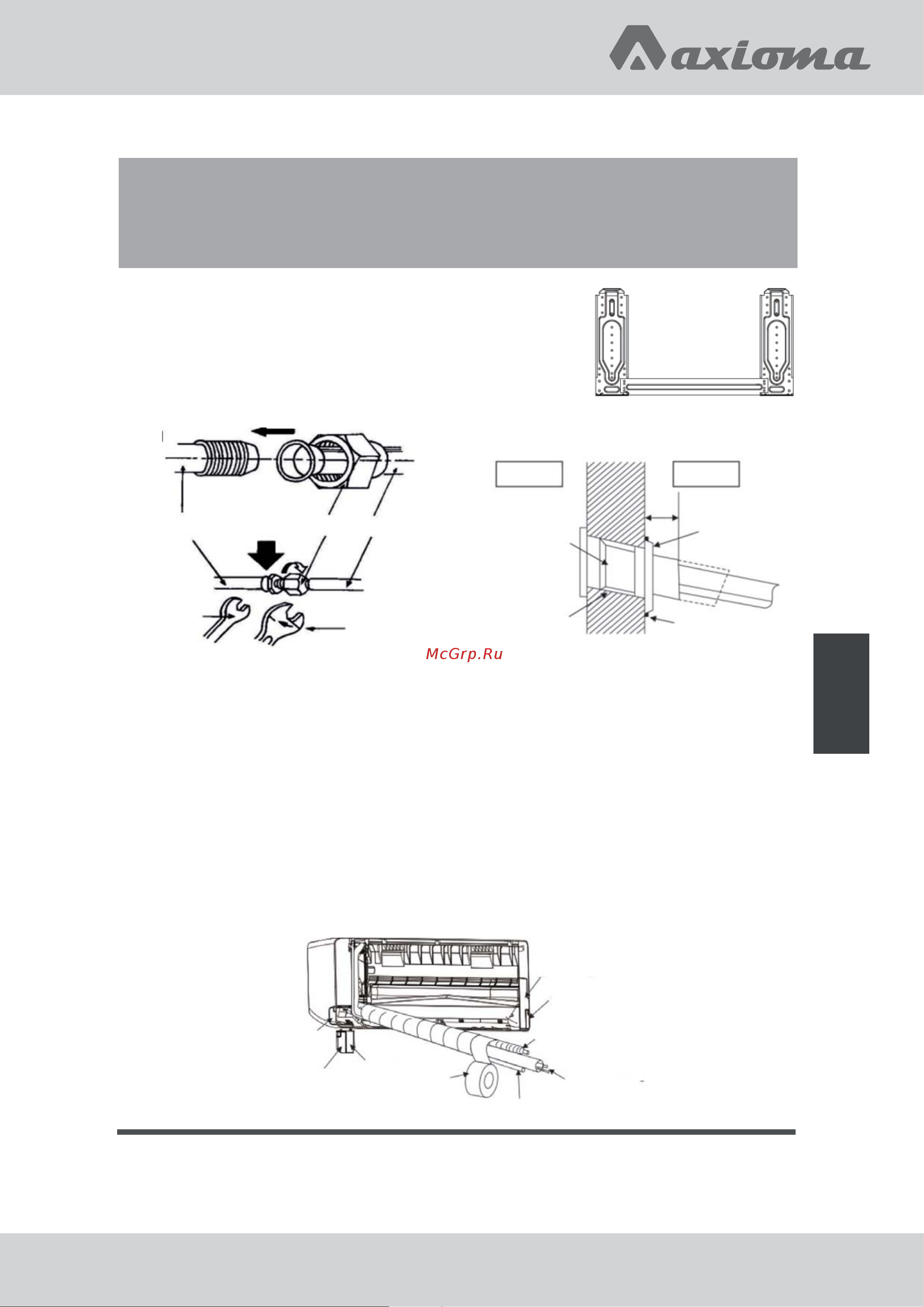 Axioma ASX12E1/ASB12E1 [15/32] Дренажный шланг