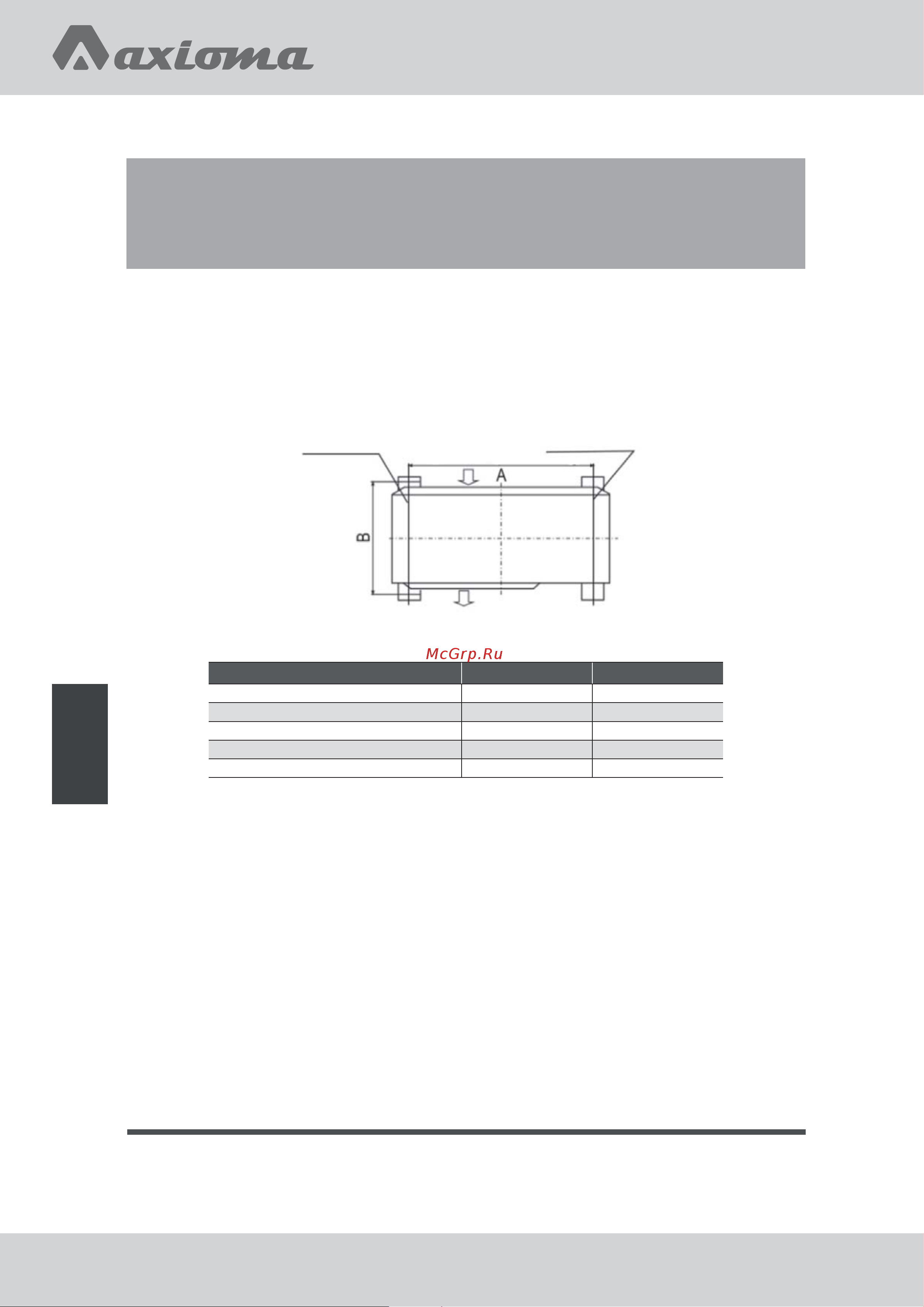 Axioma ASX07E1/ASB07E1 [18/32] Установка наружного блока