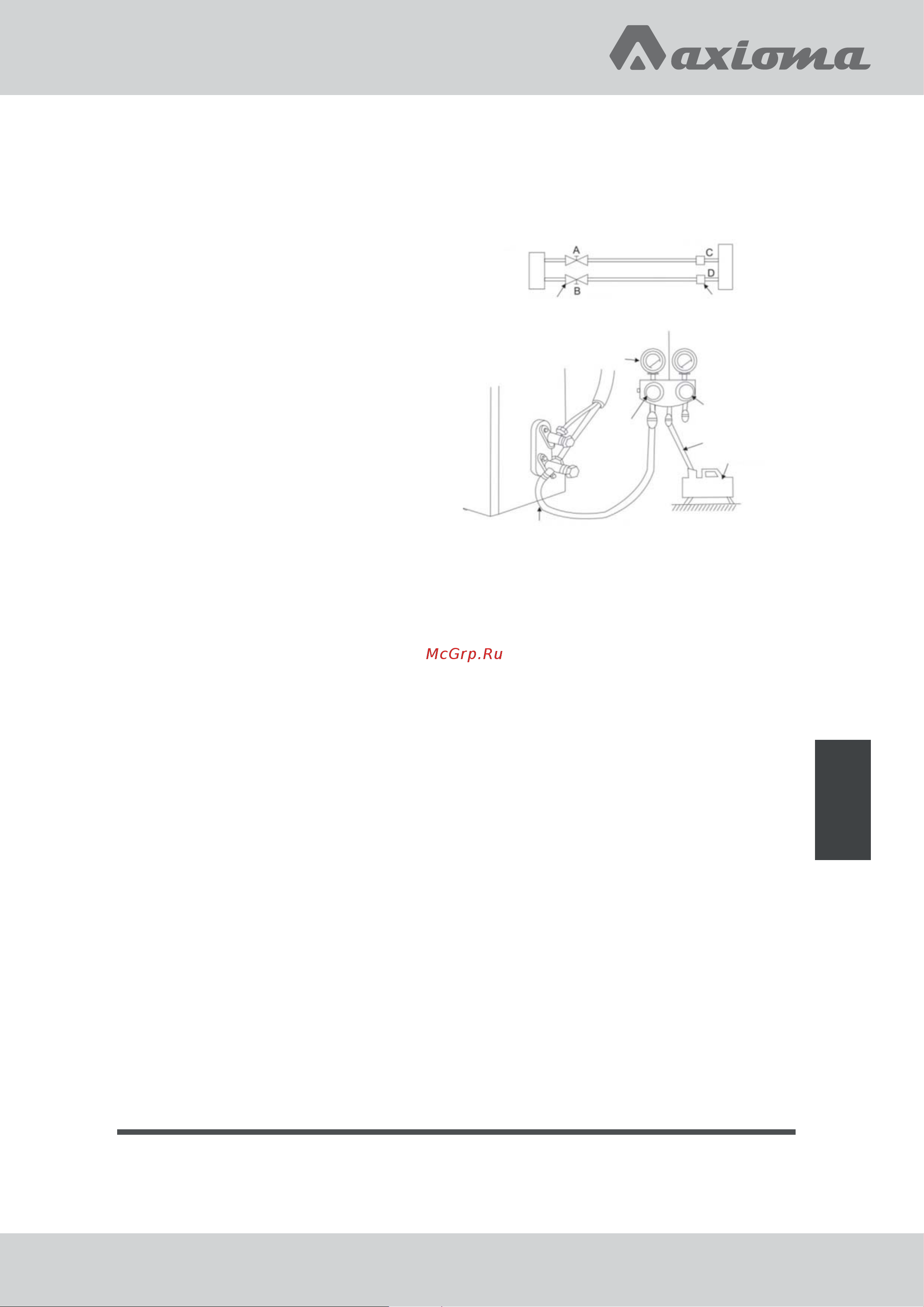 Axioma ASX07E1/ASB07E1 [21/32] Страница 21