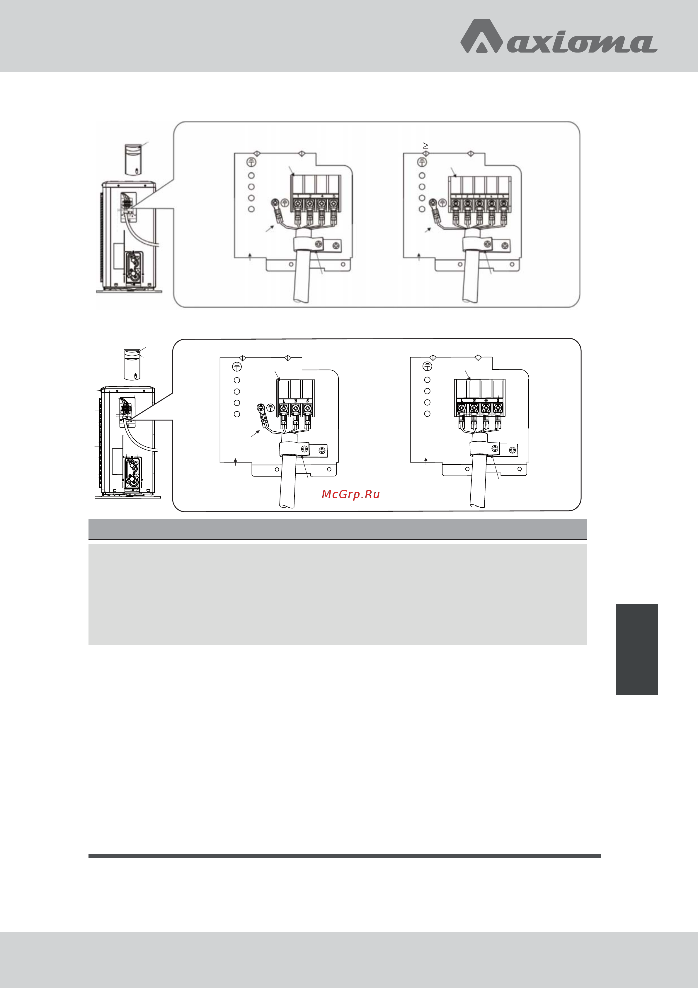 Axioma ASX09E1/ASB09E1 [23/32] Крышка