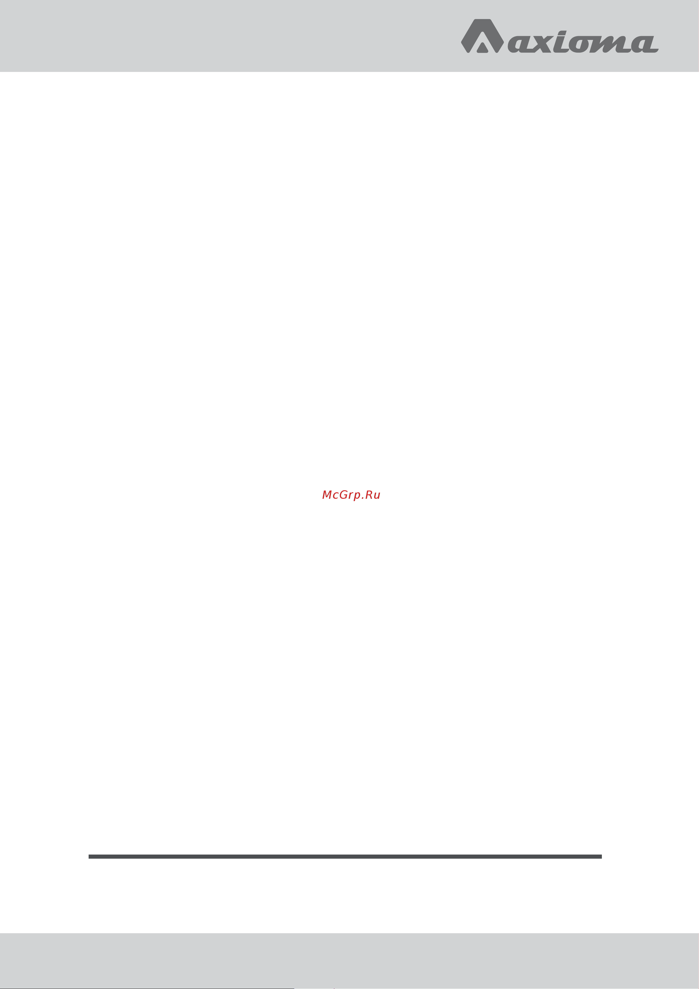 Axioma ASX09E1/ASB09E1 Инструкция по эксплуатации онлайн [31/32] 636145