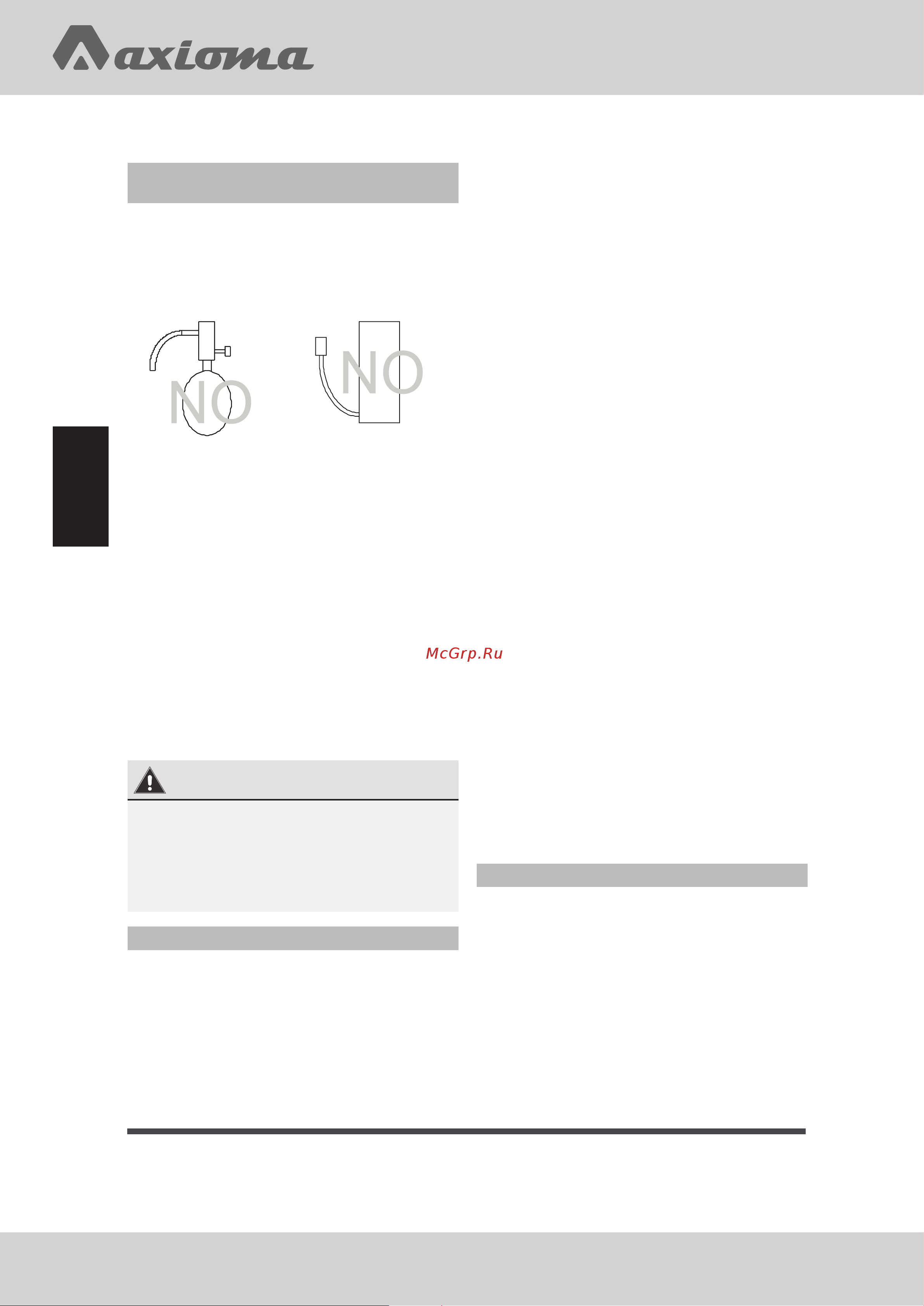 Axioma ASX07DZ1R/ASB07DZ1R Инструкция по эксплуатации онлайн [50/66] 636167