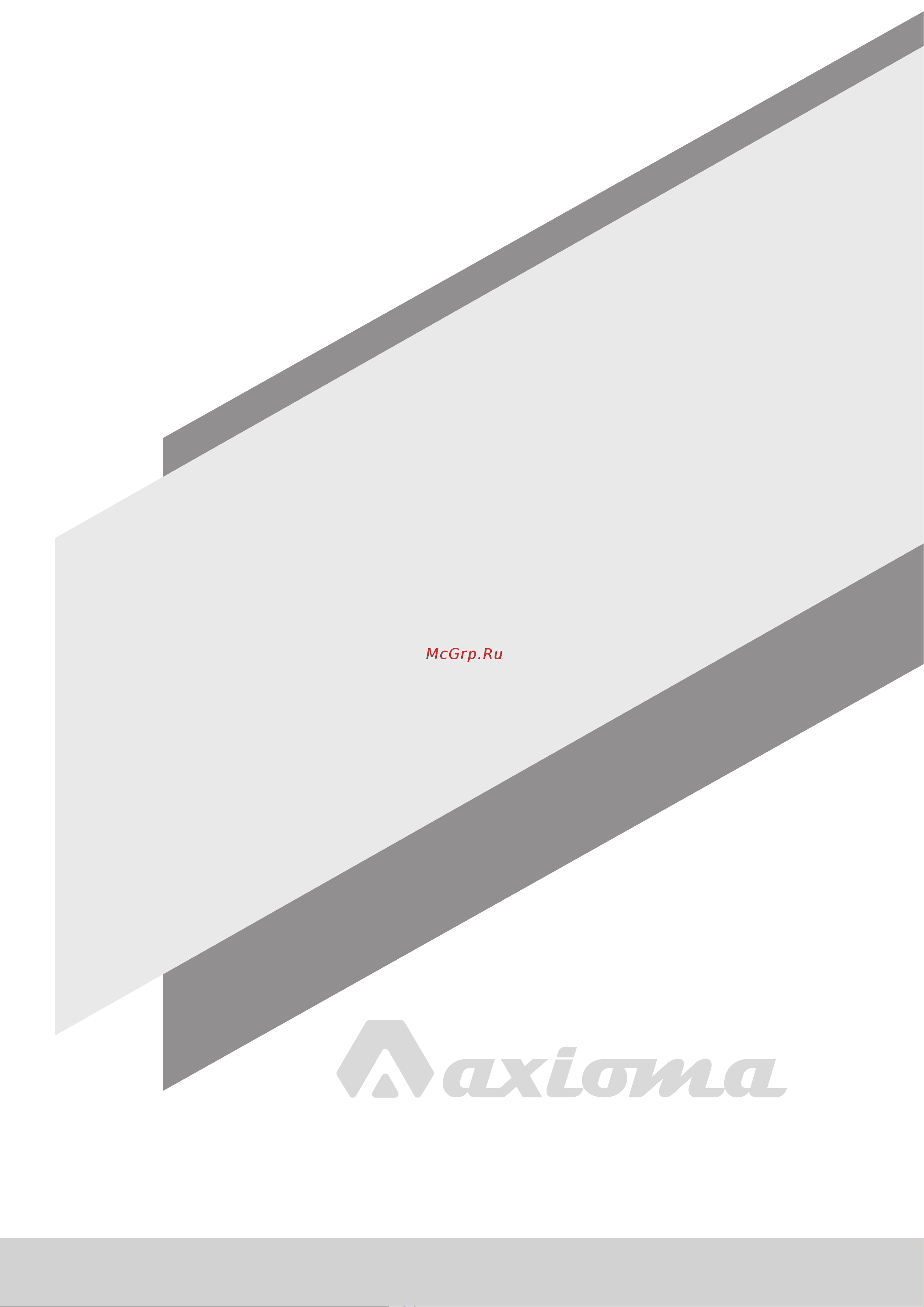 Axioma ASX07DZ1R/ASB07DZ1R [66/66] Март 2021