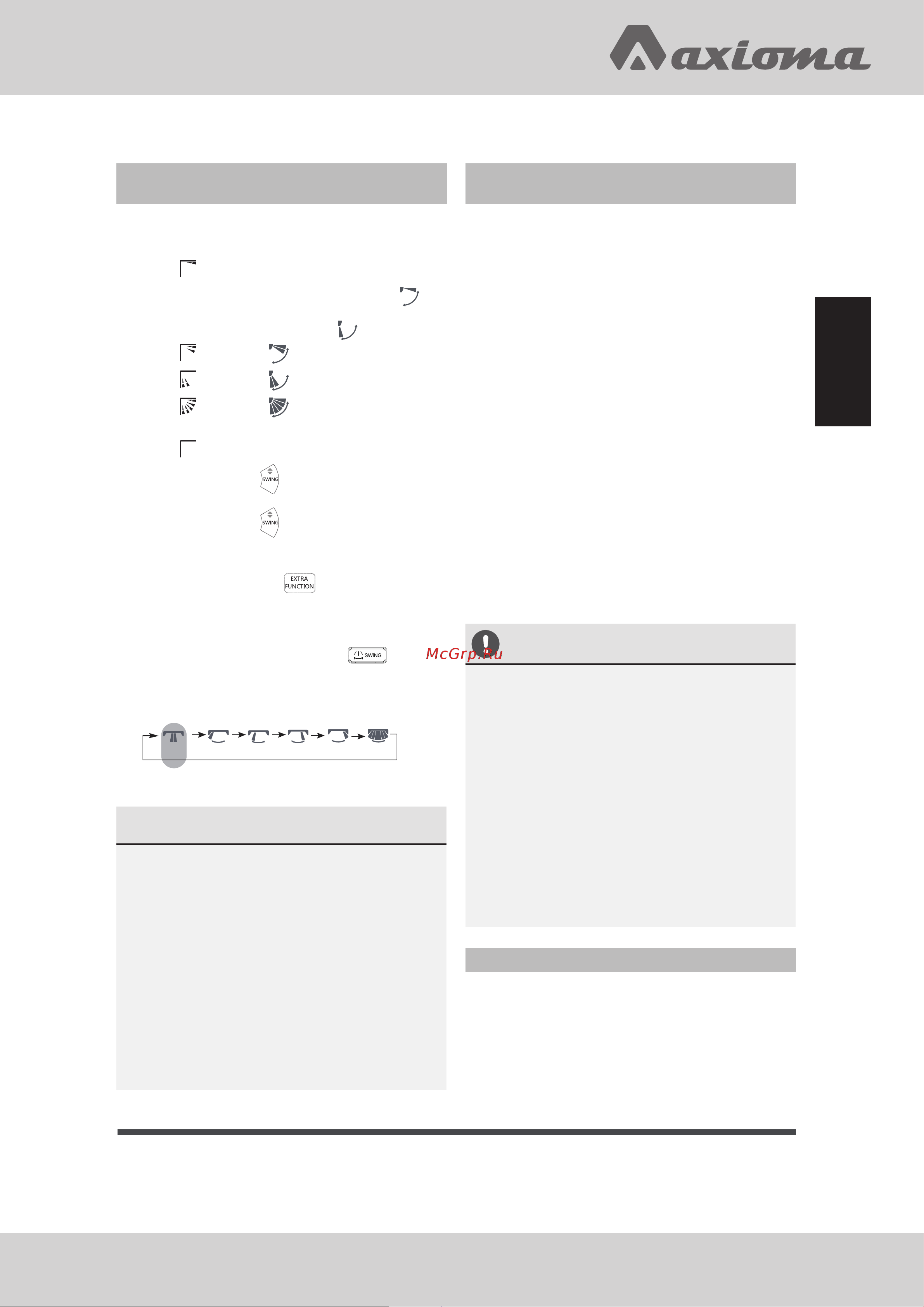 Axioma ASX07DZ1R/ASB07DZ1R Инструкция по эксплуатации онлайн [9/66] 636167