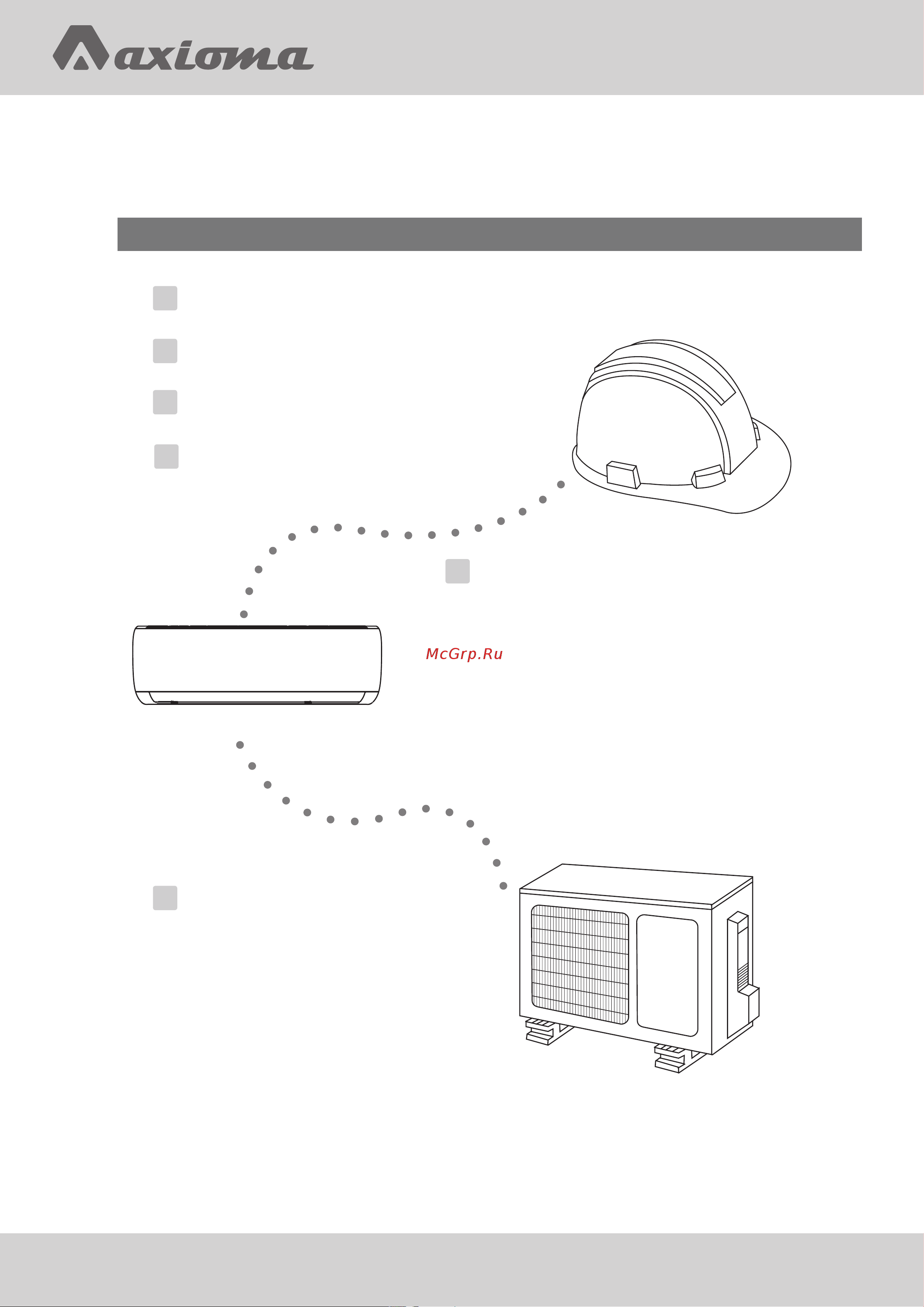 Axioma ASX09B1/ASB09B1 [2/36] Инструкция по монтажу