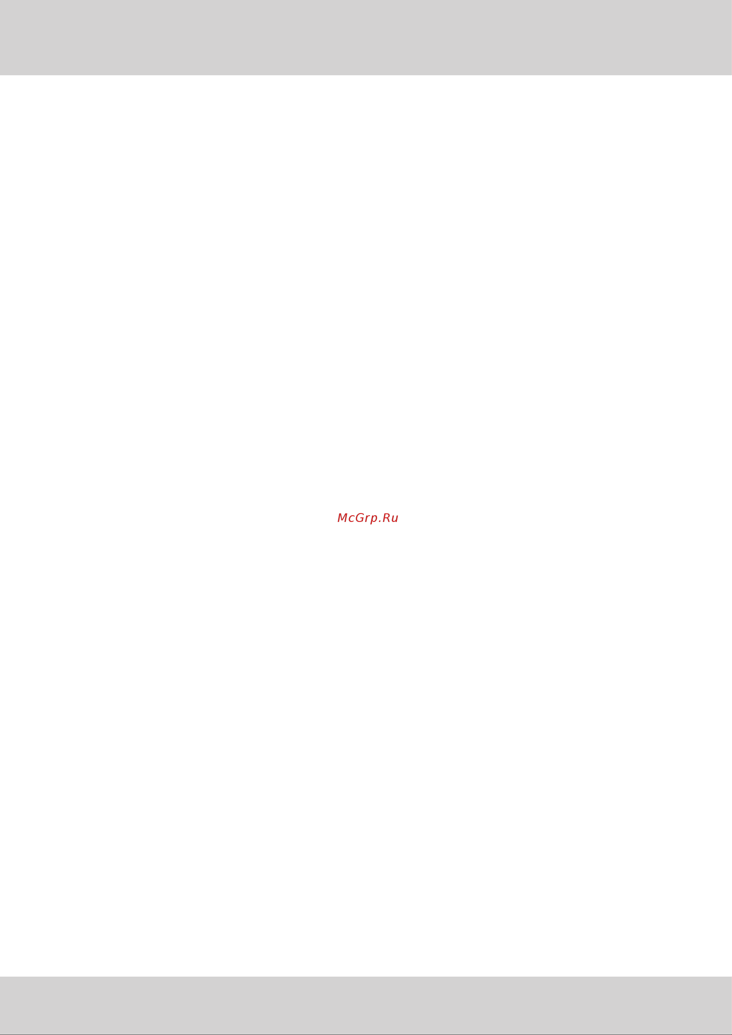 Axioma ASX24B1/ASB24B1 Инструкция по эксплуатации онлайн [2/24] 636173