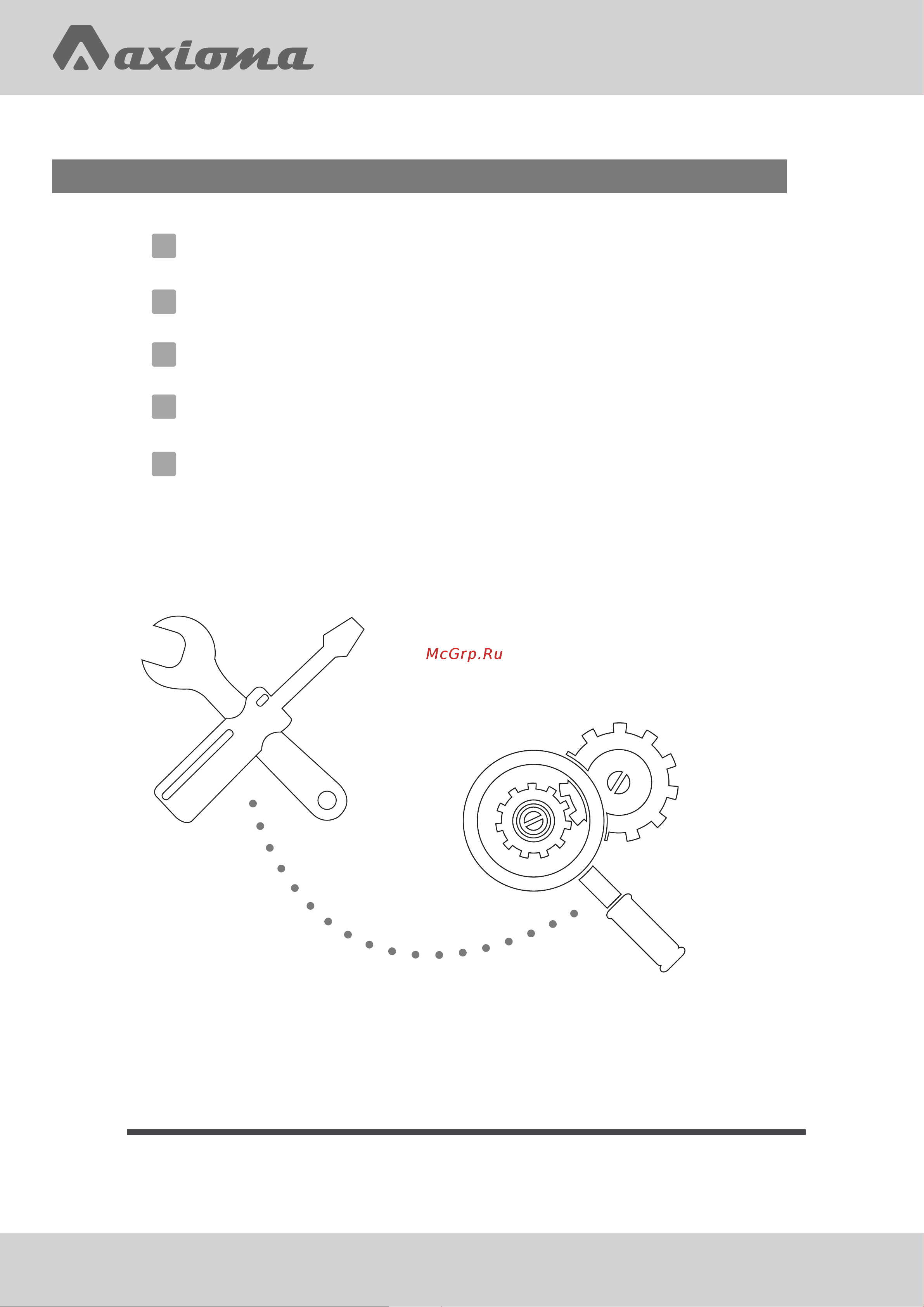 Axioma ASX24B1/ASB24B1 Инструкция по эксплуатации онлайн [4/24] 636173