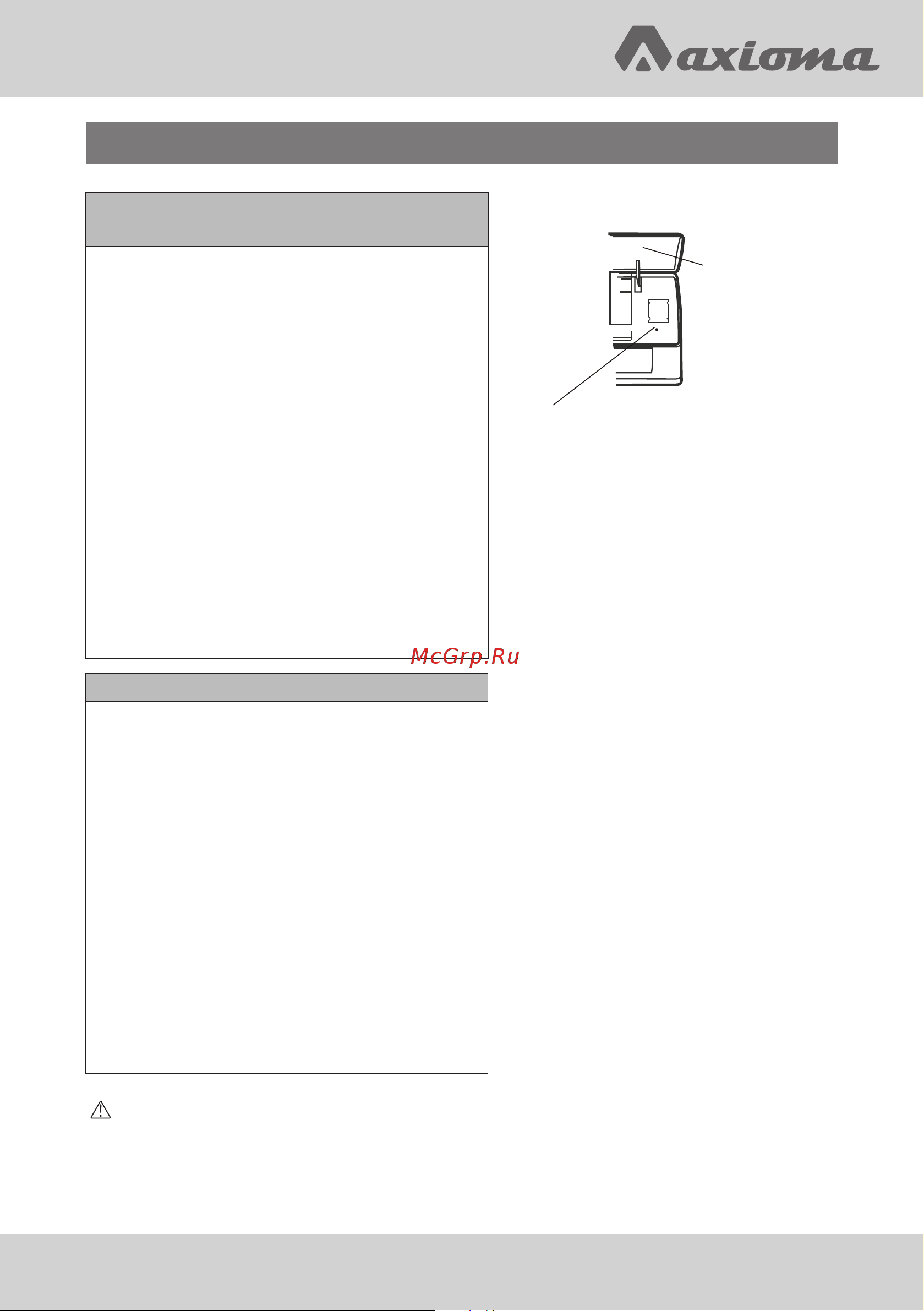 Axioma ASX07H1/ASB07H1 [9/36] Аварийная функция и функция автоматического перезапуска