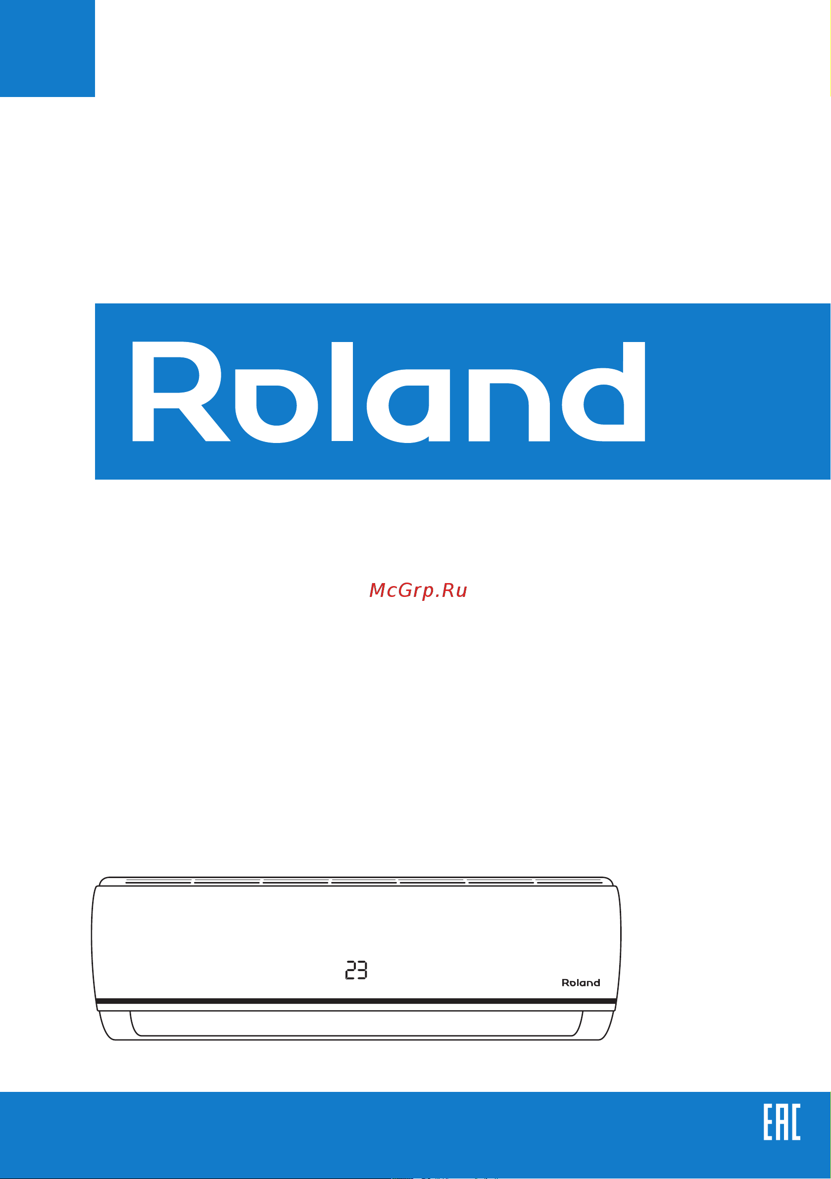 Roland FAVORITE II FU-07HSS010/N4 Инструкция по эксплуатации онлайн