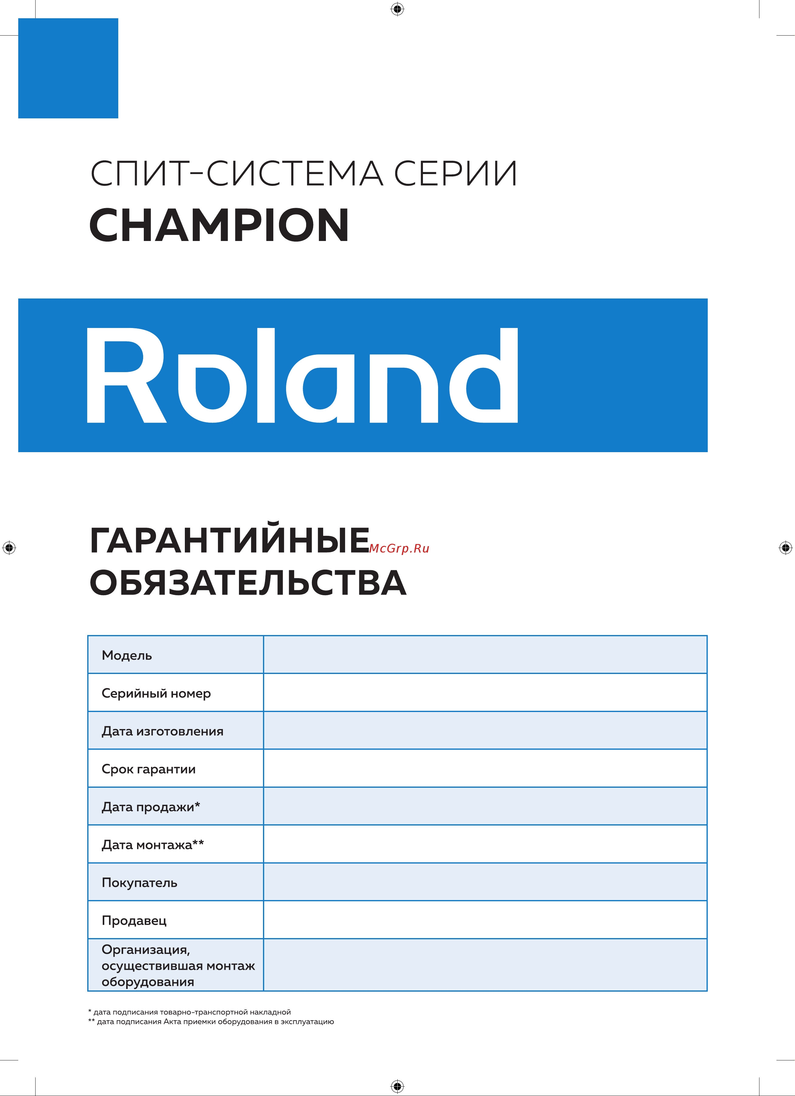 Roland CHAMPION CHU-12HSS010/N2 [20/24] Roland