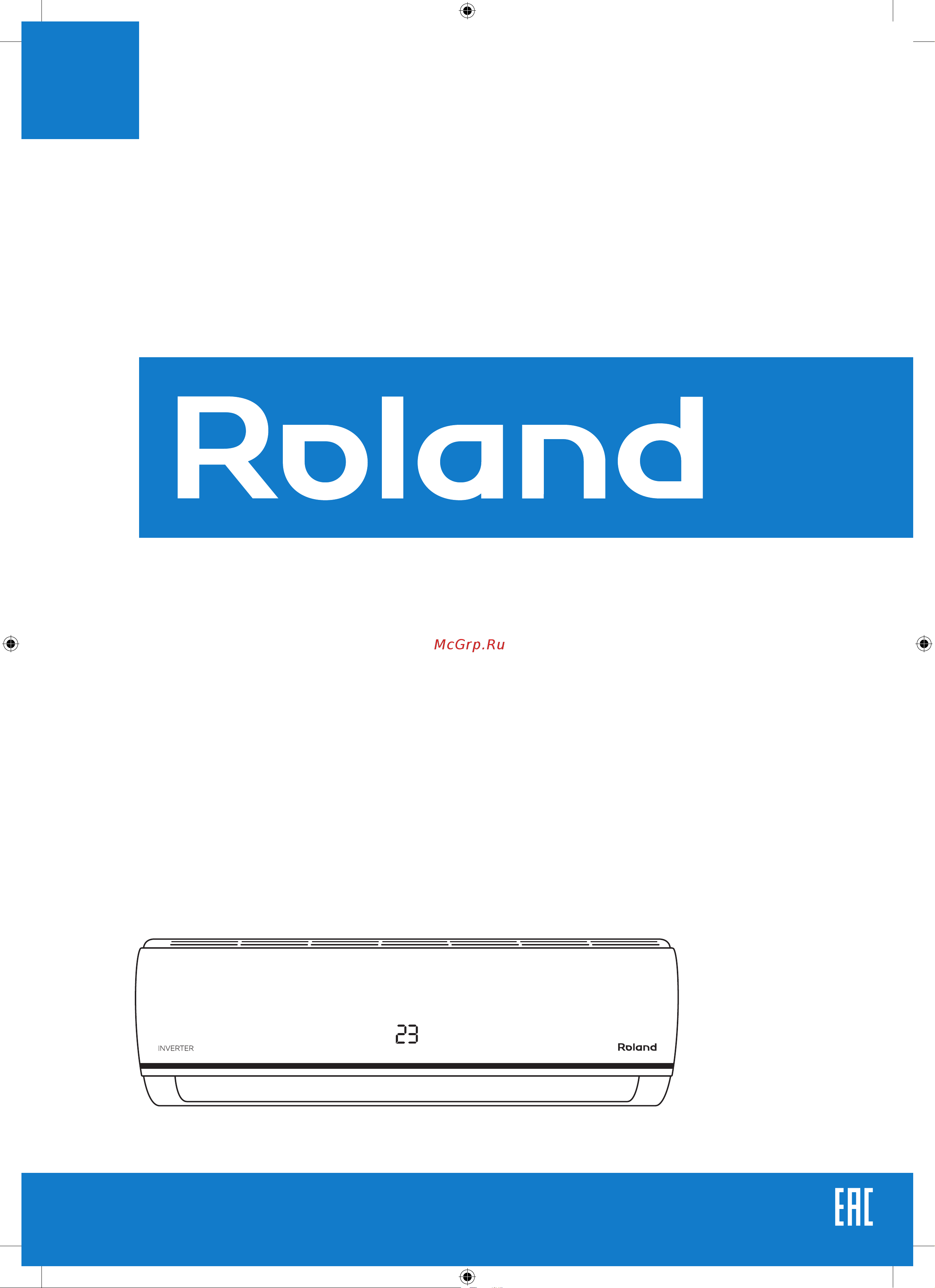 Roland FAVORITE II Inverter FIU-07HSS010/N3 Инструкция по эксплуатации онлайн
