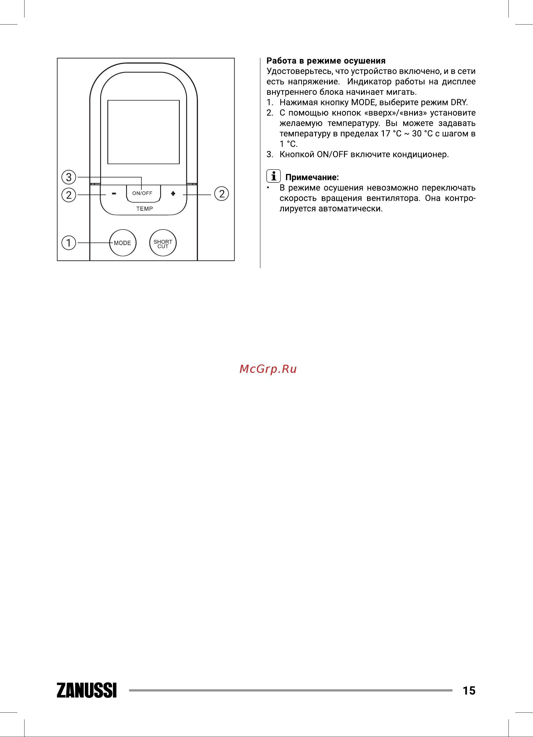 Zanussi ZACS/I-07 HIN FMI/N8 [15/56] Zanussi