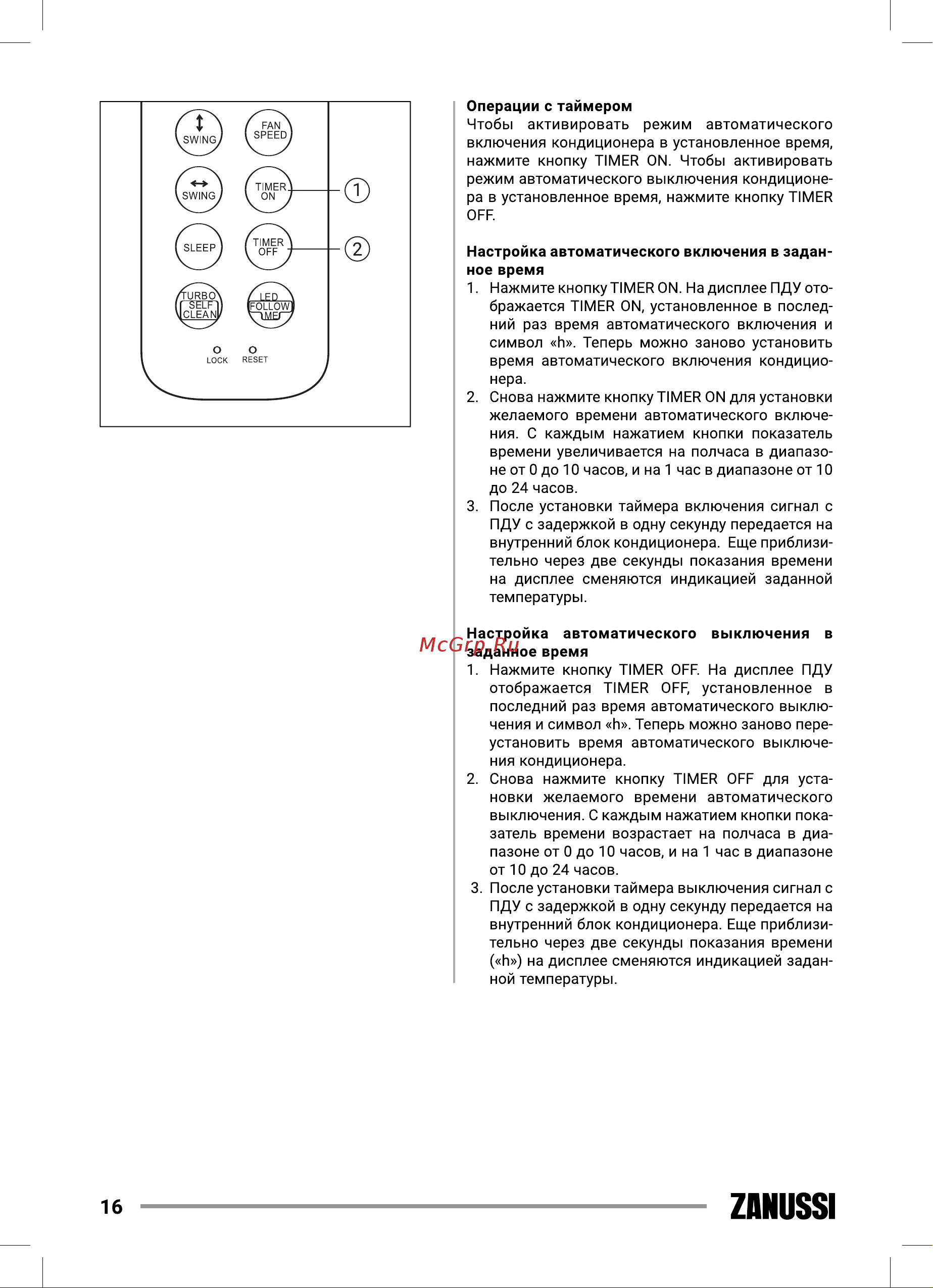 Zanussi ZACS/I-07 HIN FMI/N8 [16/56] Zanussi