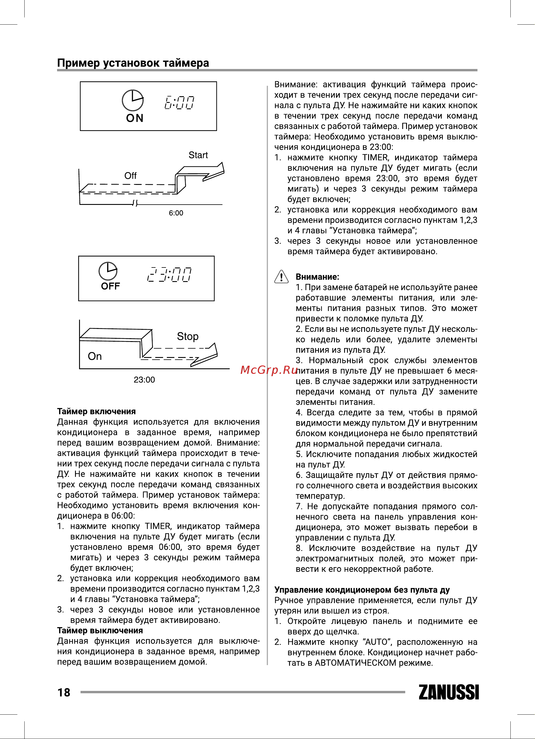 Zanussi ZACS/I-07 HIN FMI/N8 [18/56] Zanussi